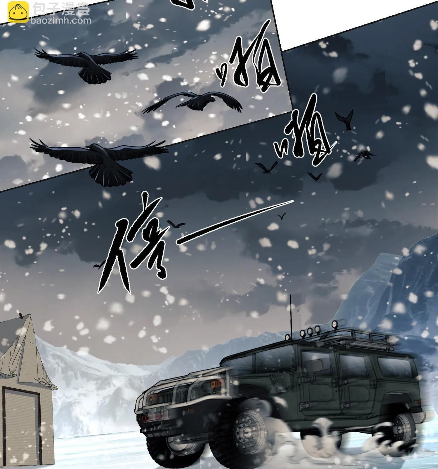 Read The First Sequence chapter 123 image 23 on Lezhin