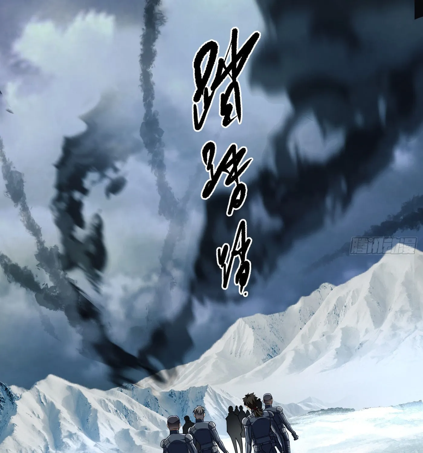Read The First Sequence chapter 123 image 98 on Lezhin