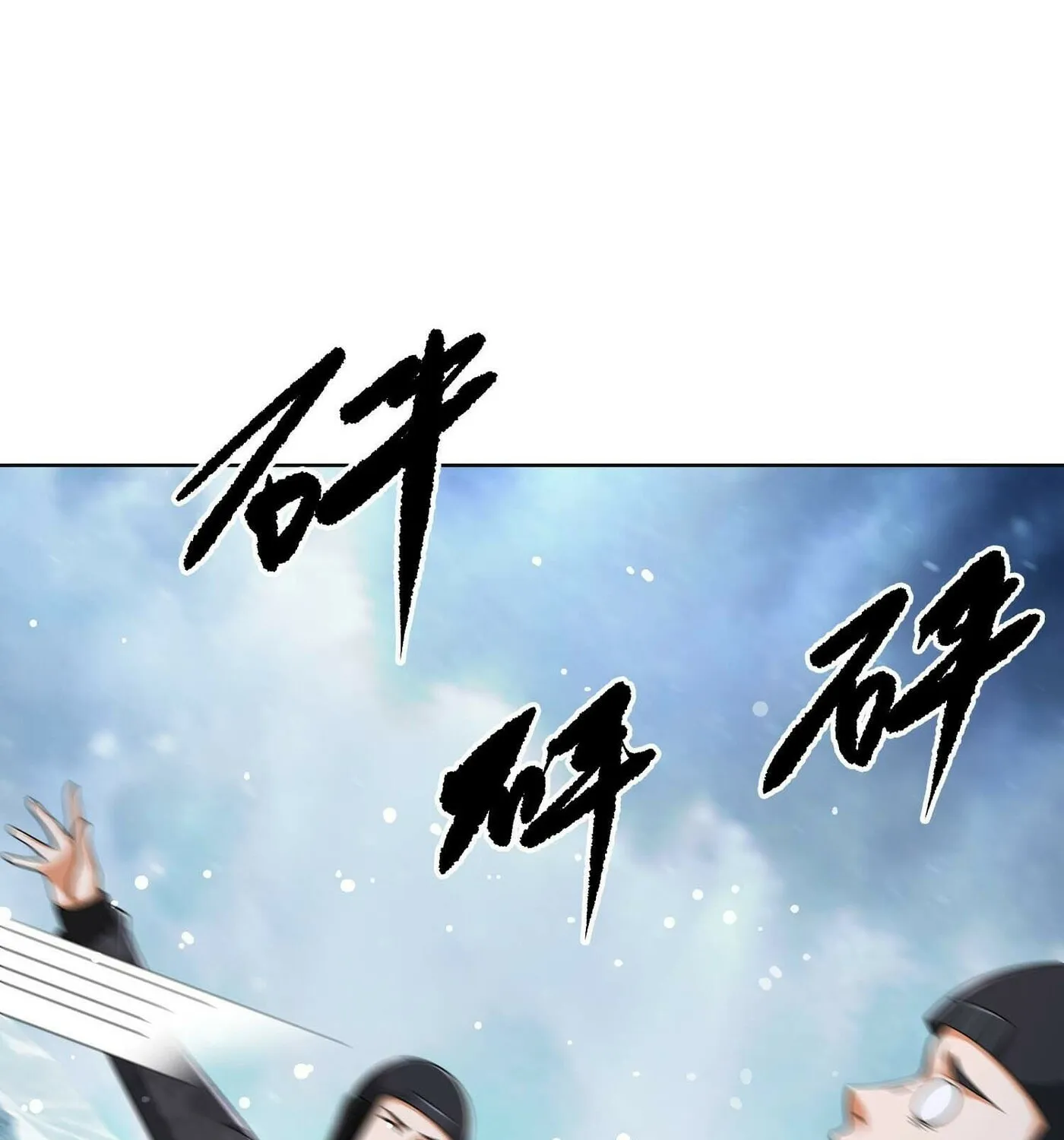 Read The First Sequence chapter 124 image 49 on Lezhin