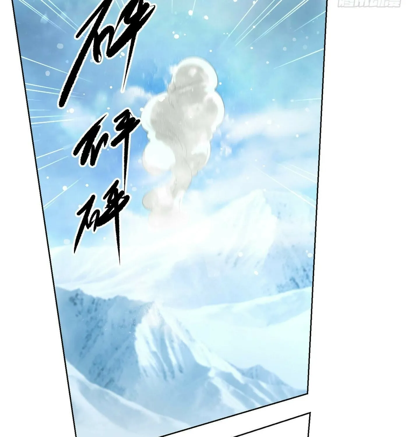 Read The First Sequence chapter 124 image 52 on Lezhin