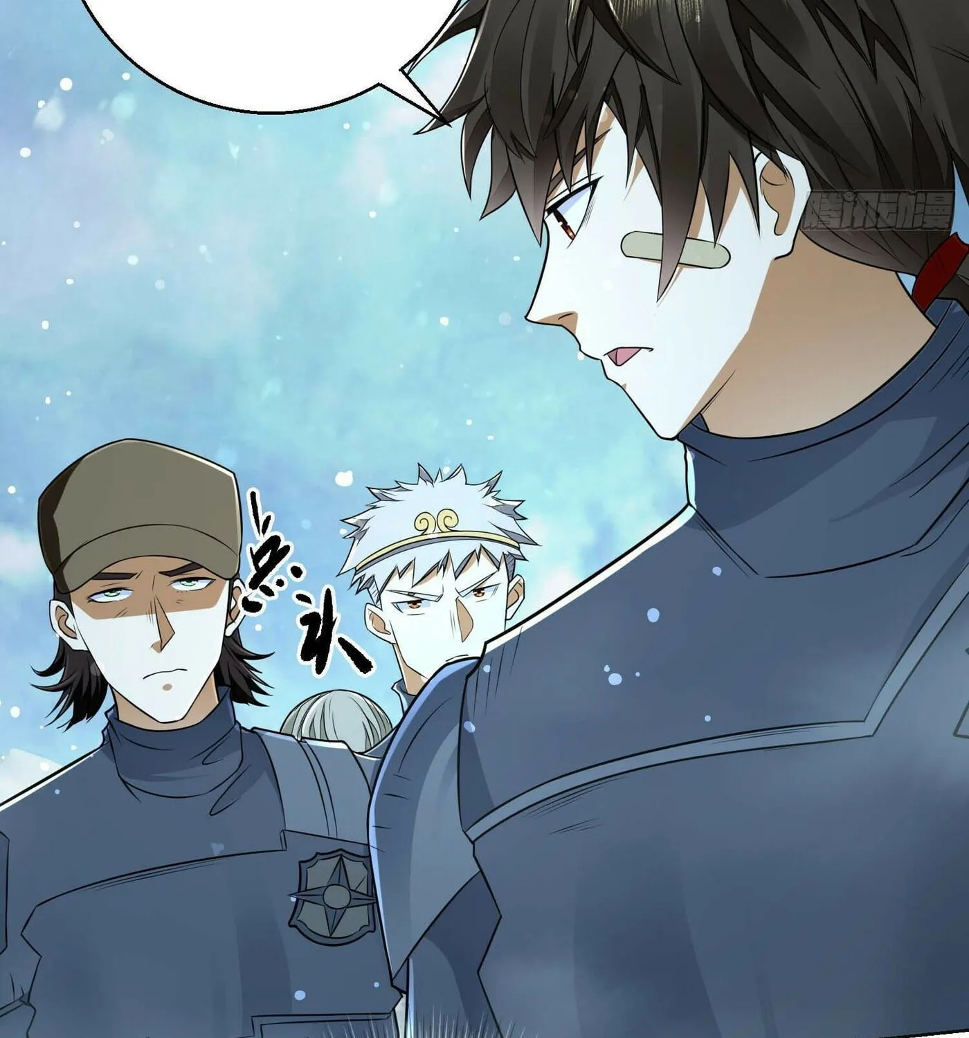 Read The First Sequence chapter 124 image 6 on Lezhin