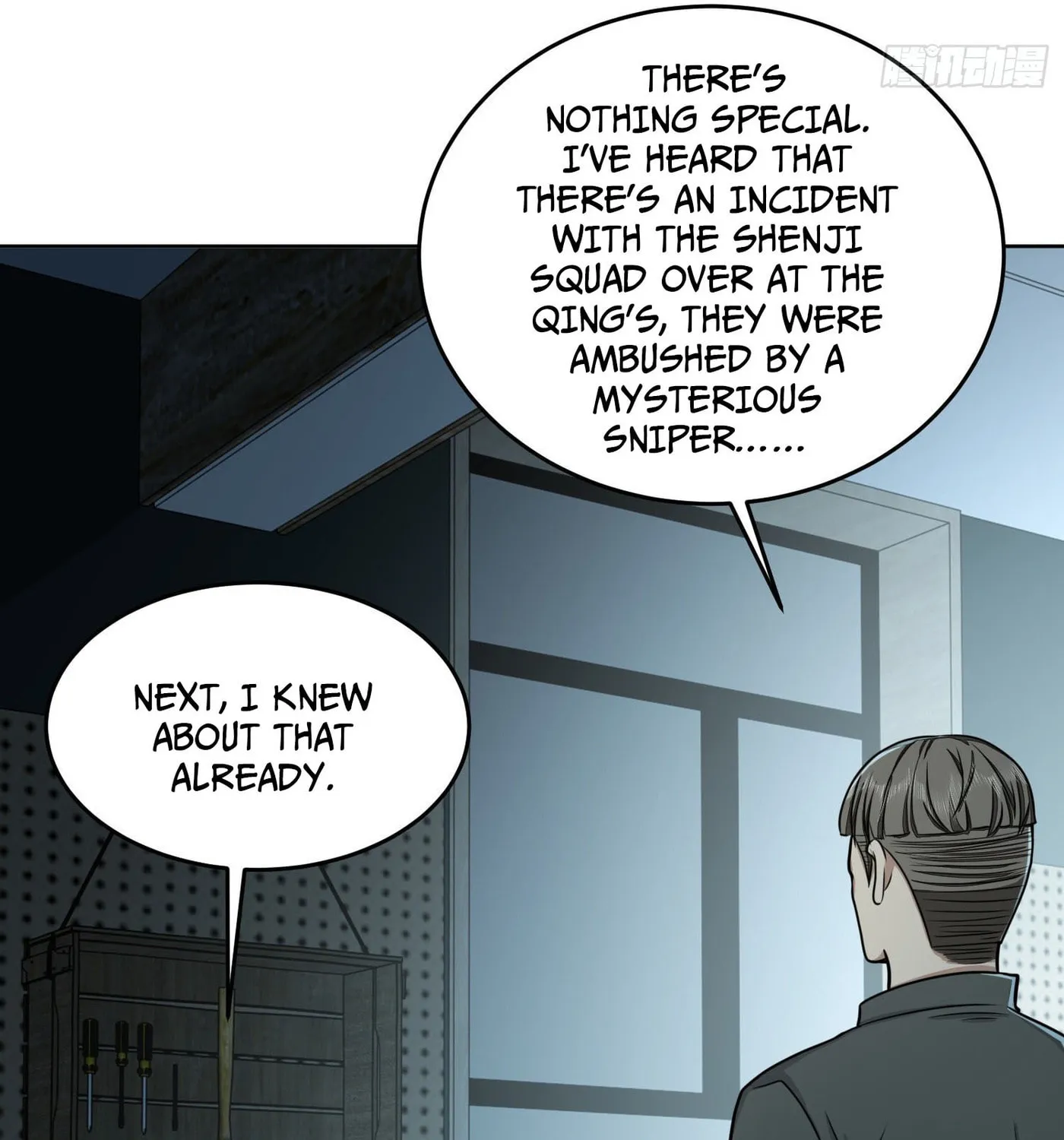 Read The First Sequence chapter 125 image 12 on Lezhin