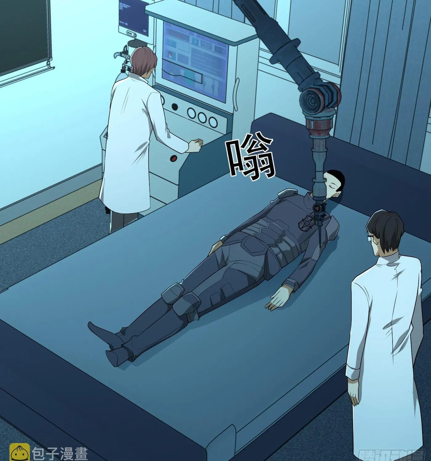 Read The First Sequence chapter 125 image 32 on Lezhin