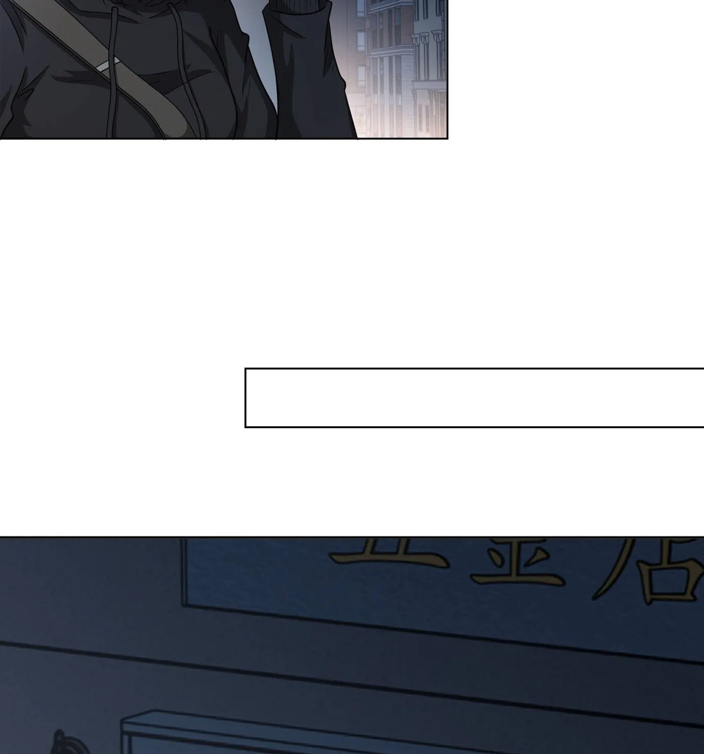 Read The First Sequence chapter 125 image 4 on Lezhin