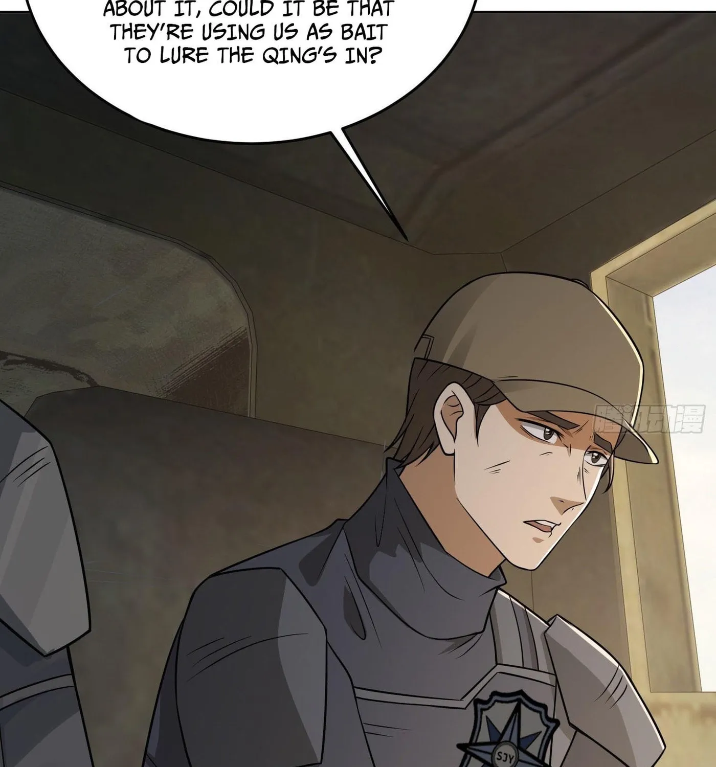 Read The First Sequence chapter 125 image 49 on Lezhin