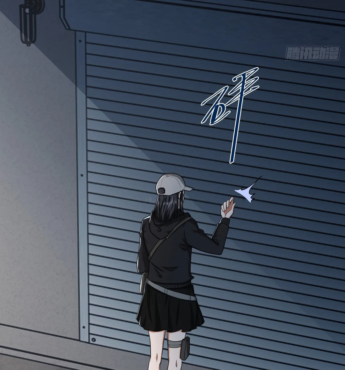 Read The First Sequence chapter 125 image 5 on Lezhin