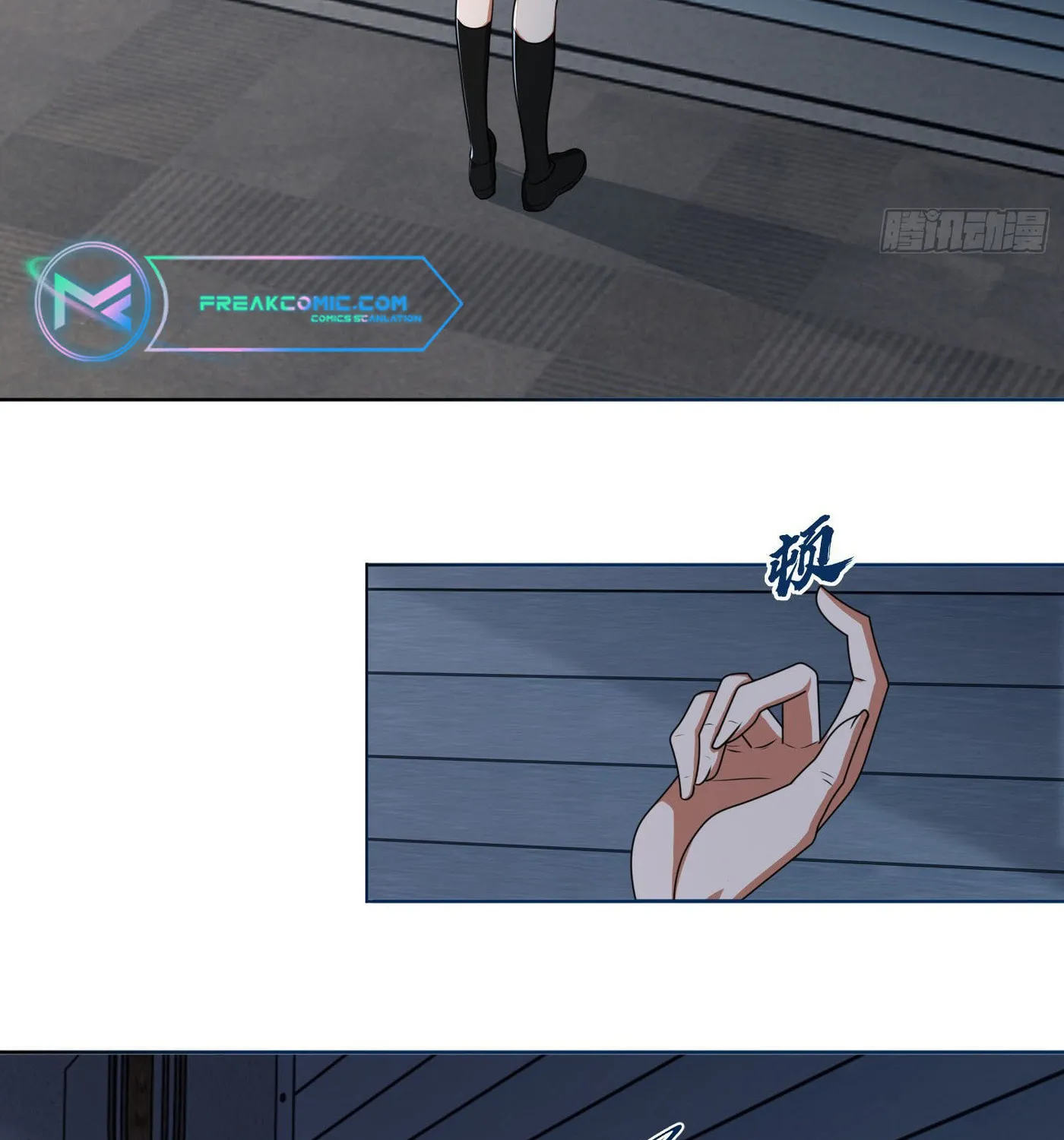 Read The First Sequence chapter 125 image 6 on Lezhin