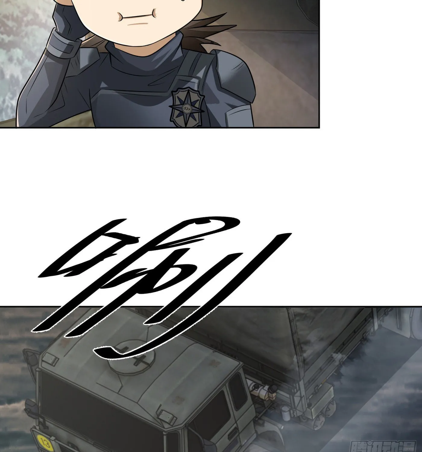 Read The First Sequence chapter 125 image 64 on Lezhin