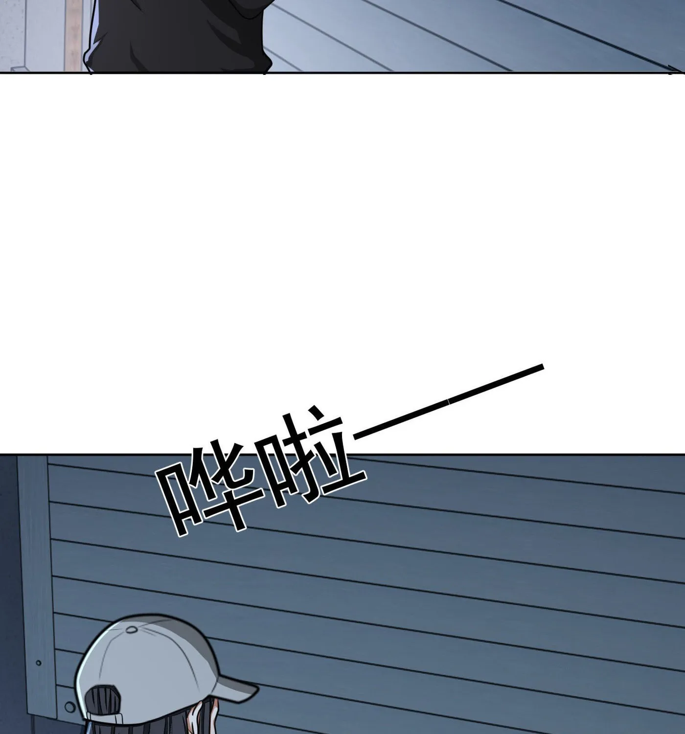 Read The First Sequence chapter 125 image 8 on Lezhin