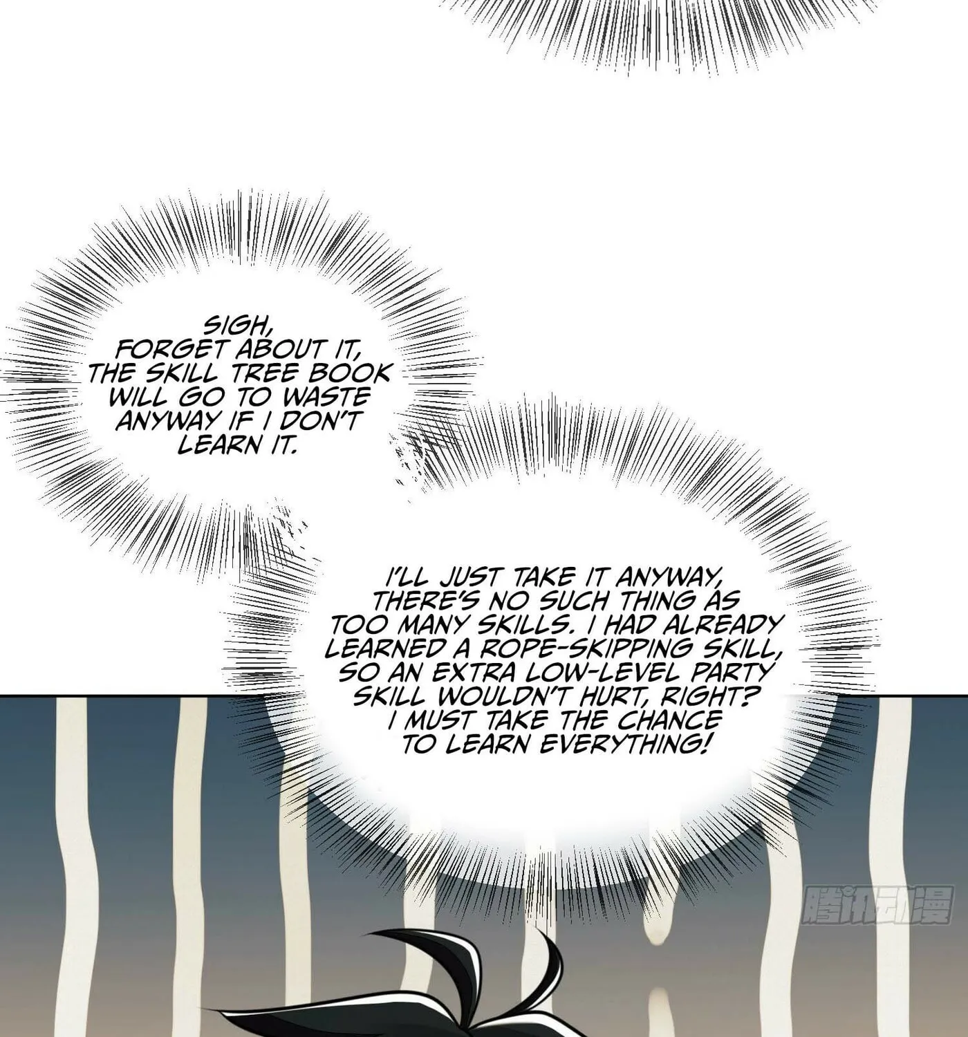 Read The First Sequence chapter 126 image 14 on Lezhin