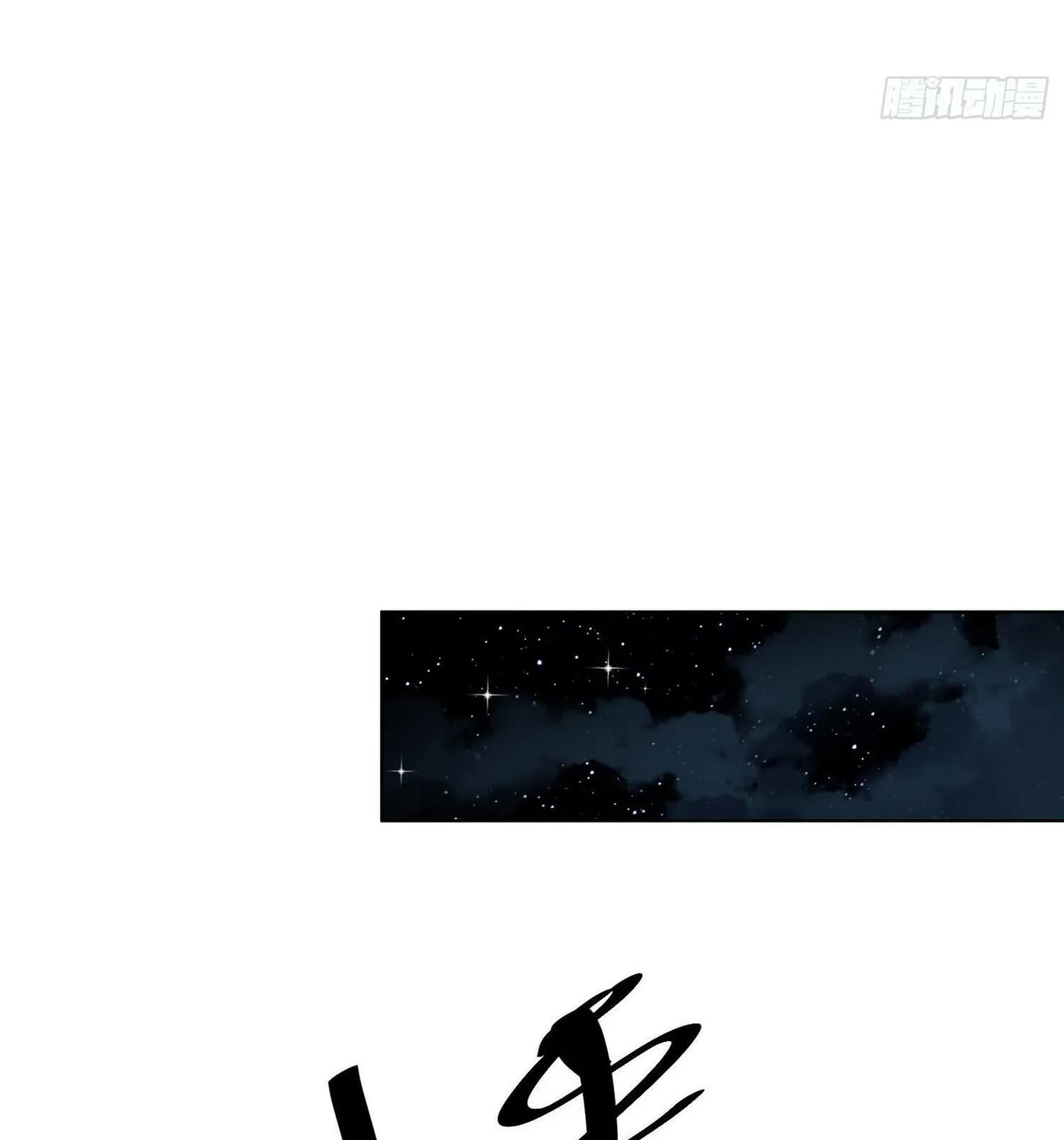 Read The First Sequence chapter 126 image 31 on Lezhin
