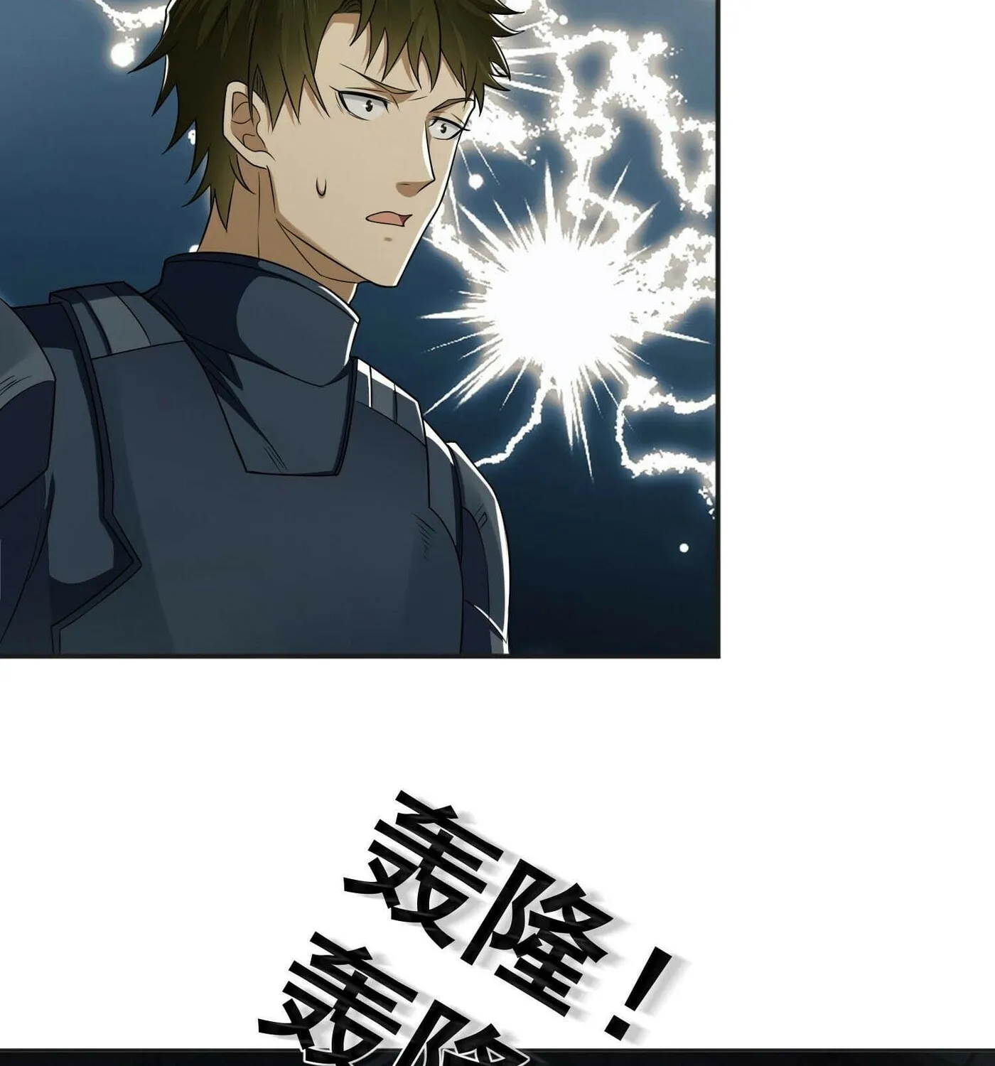 Read The First Sequence chapter 126 image 74 on Lezhin