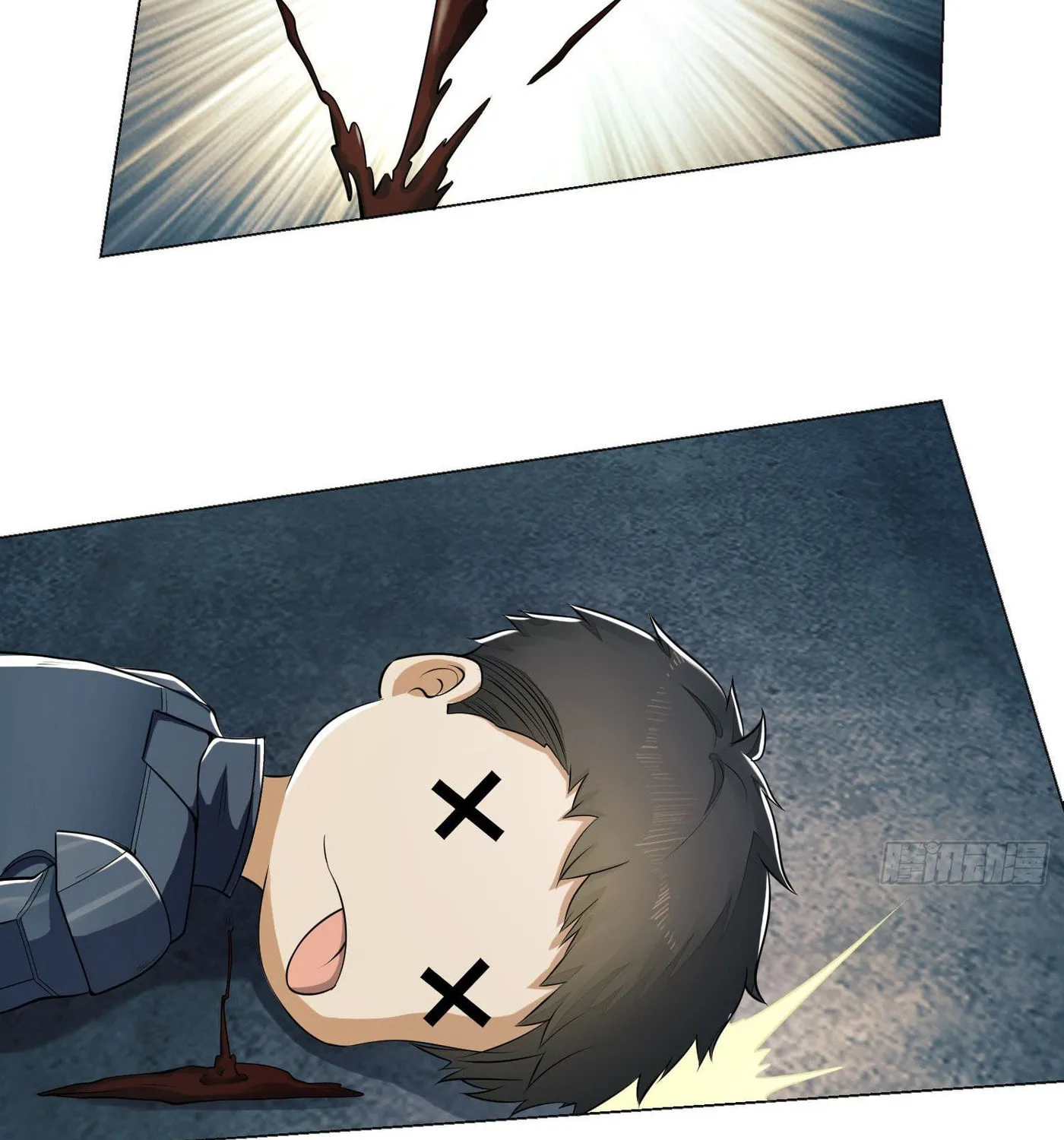 Read The First Sequence chapter 127 image 100 on Lezhin