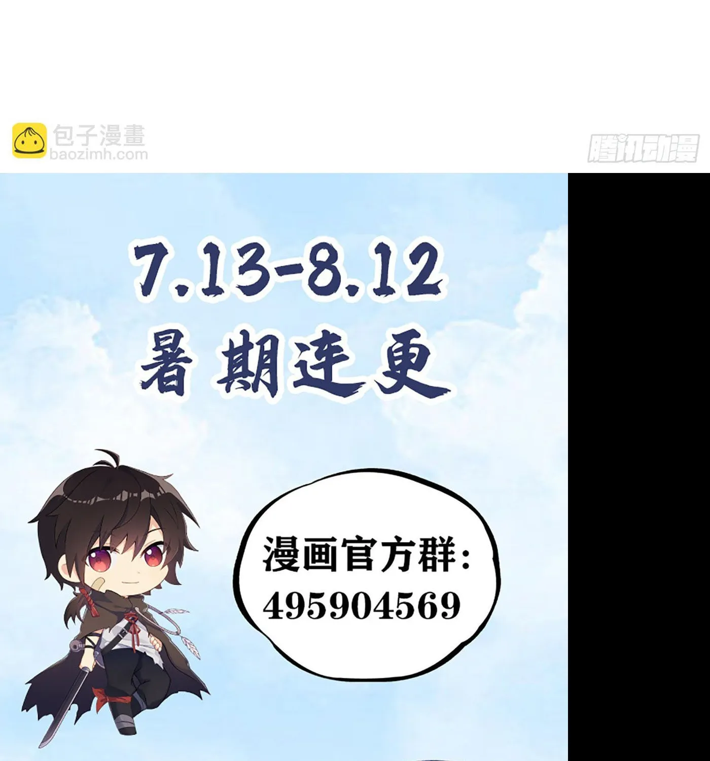 Read The First Sequence chapter 127 image 103 on Lezhin