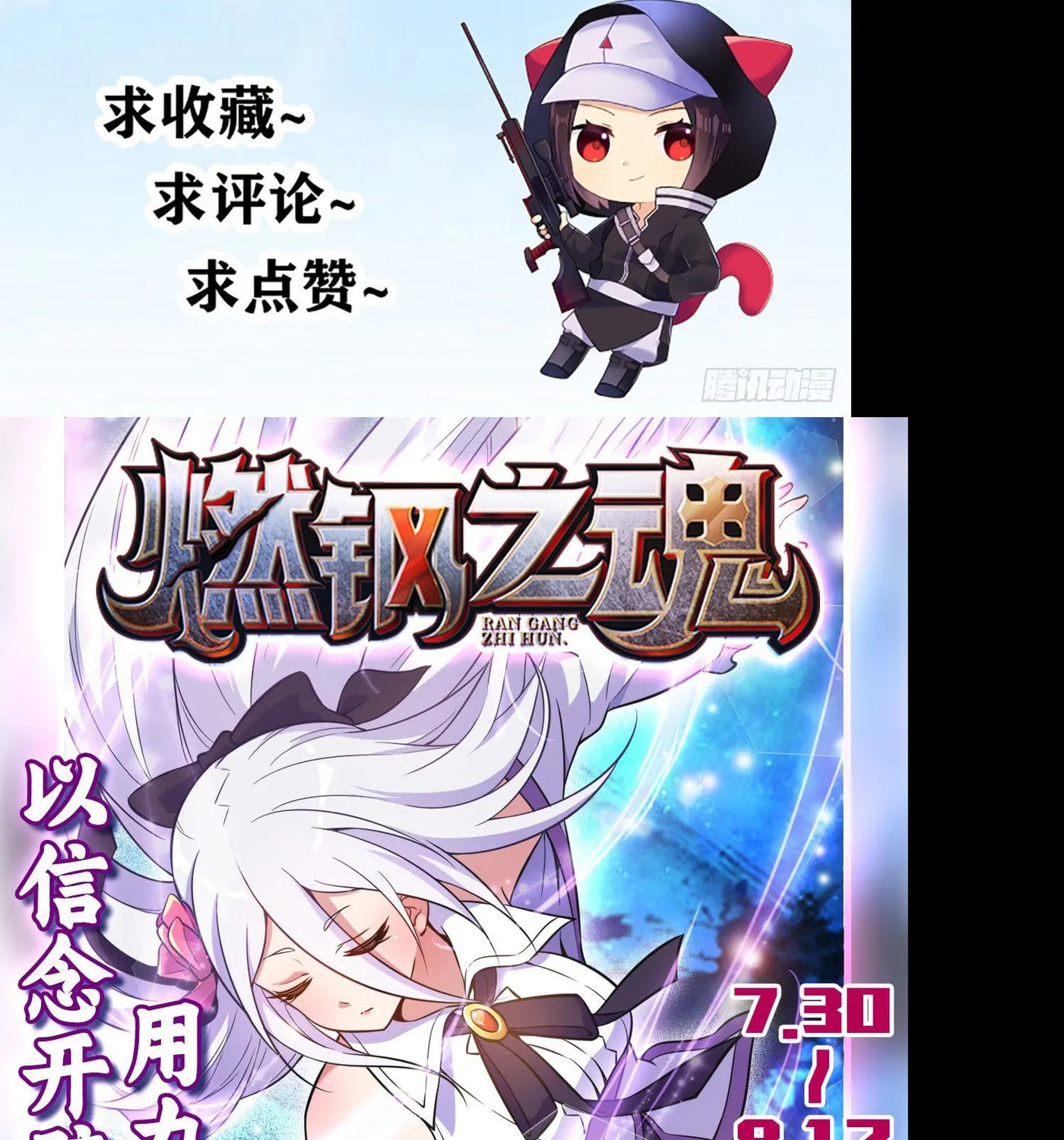 Read The First Sequence chapter 127 image 104 on Lezhin