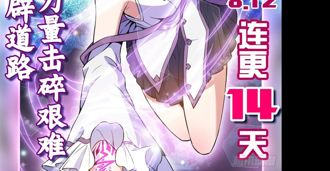 Read The First Sequence chapter 127 image 105 on Lezhin