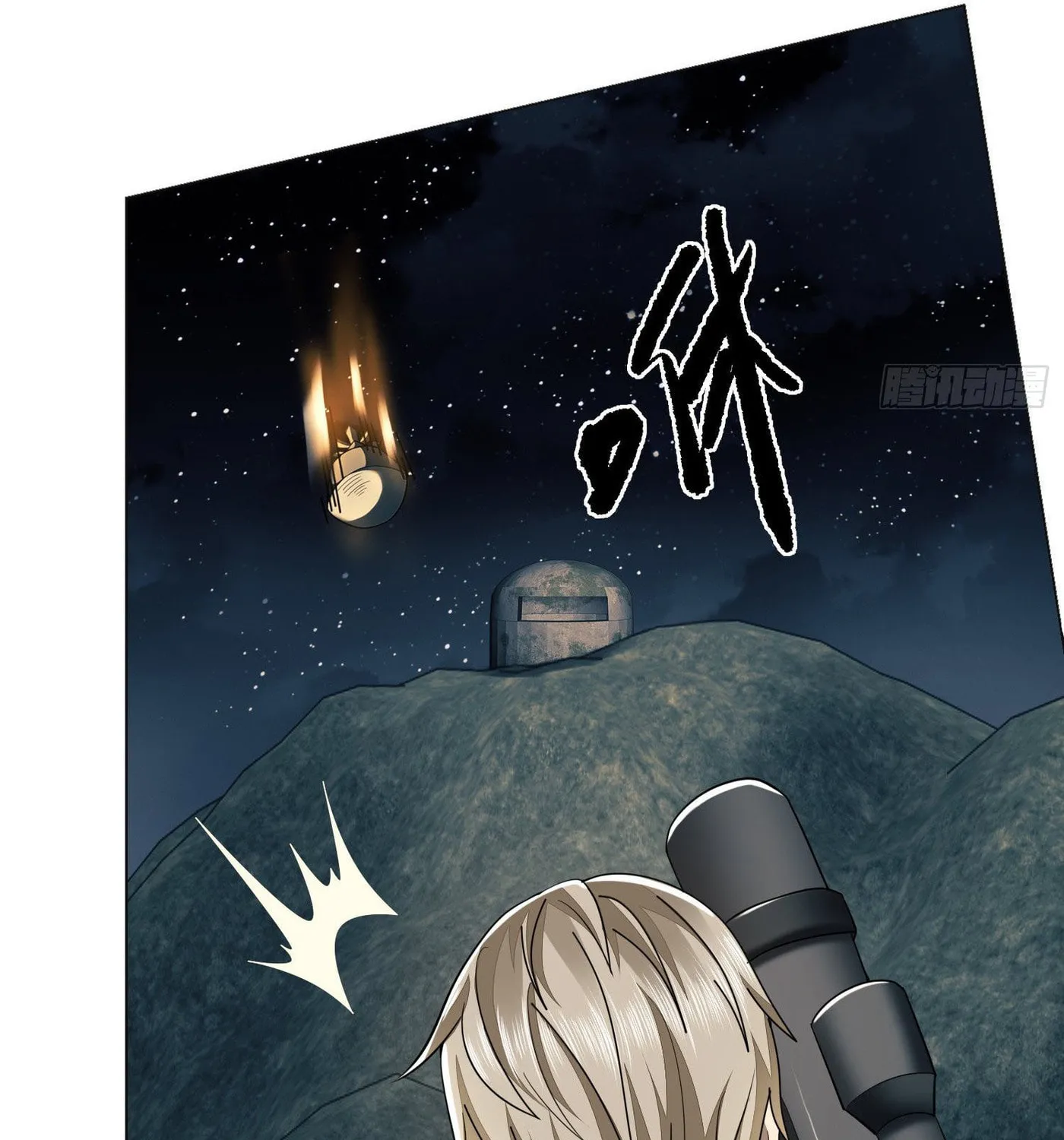 Read The First Sequence chapter 127 image 36 on Lezhin