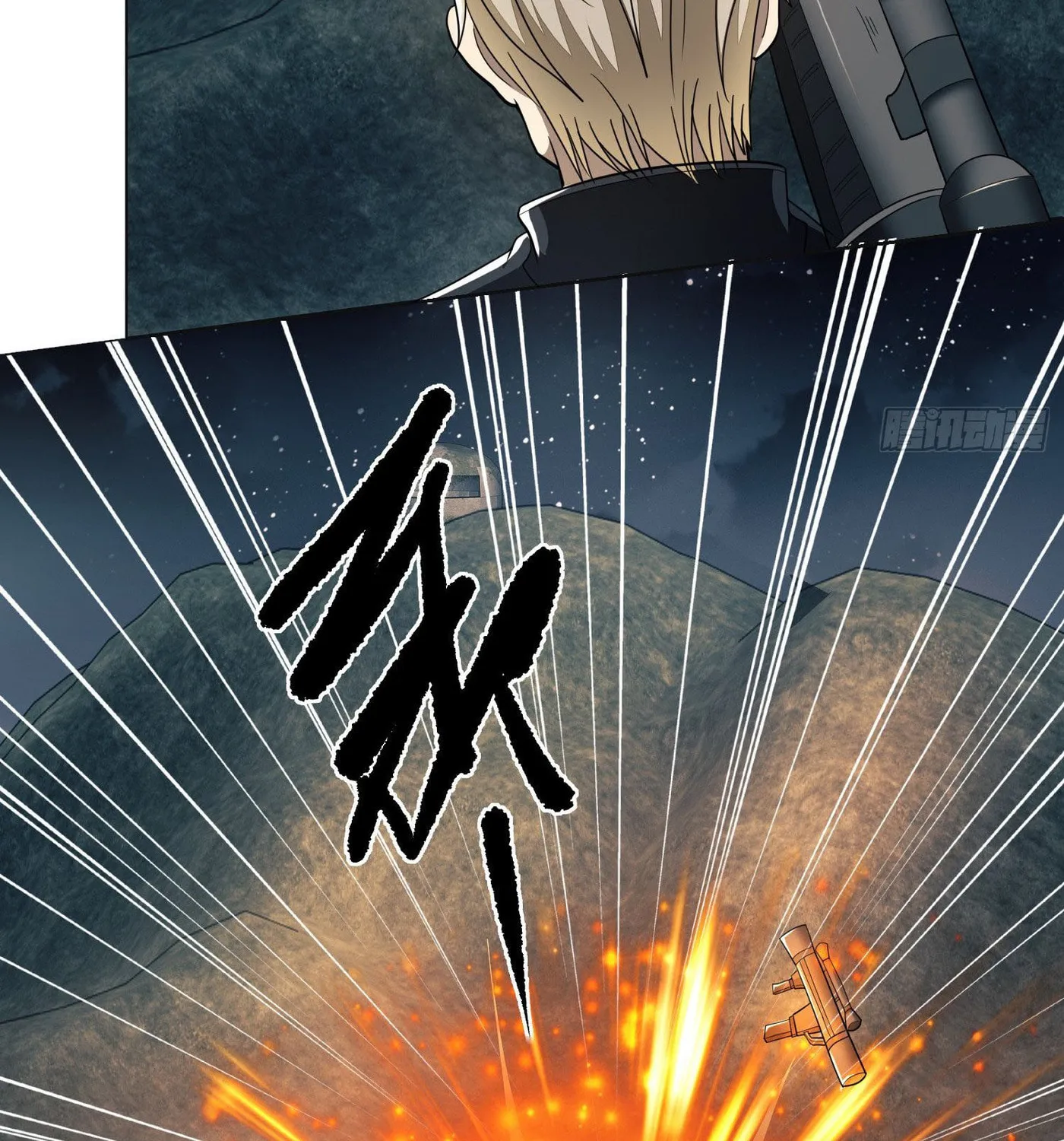Read The First Sequence chapter 127 image 37 on Lezhin