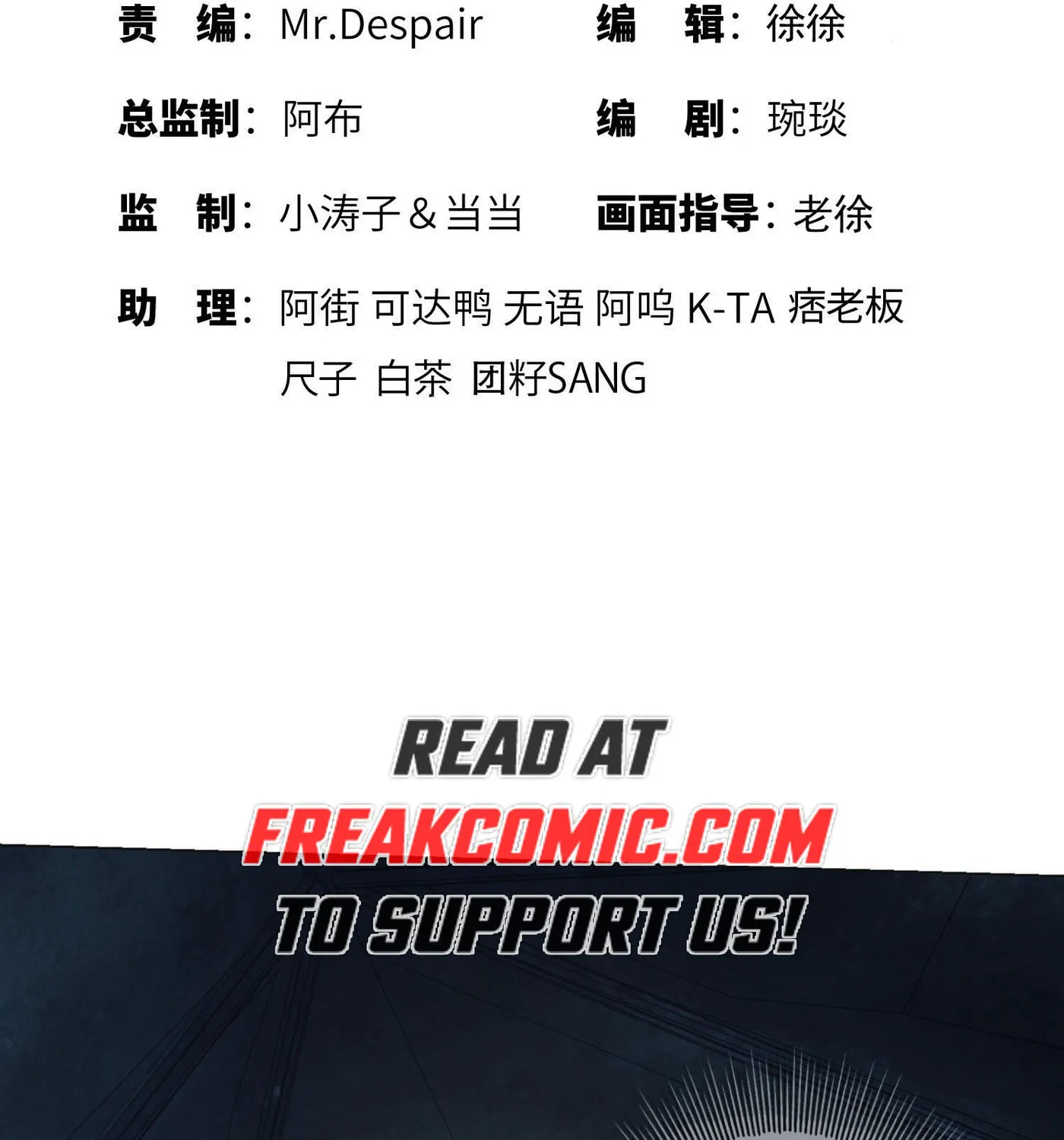 Read The First Sequence chapter 127 image 4 on Lezhin