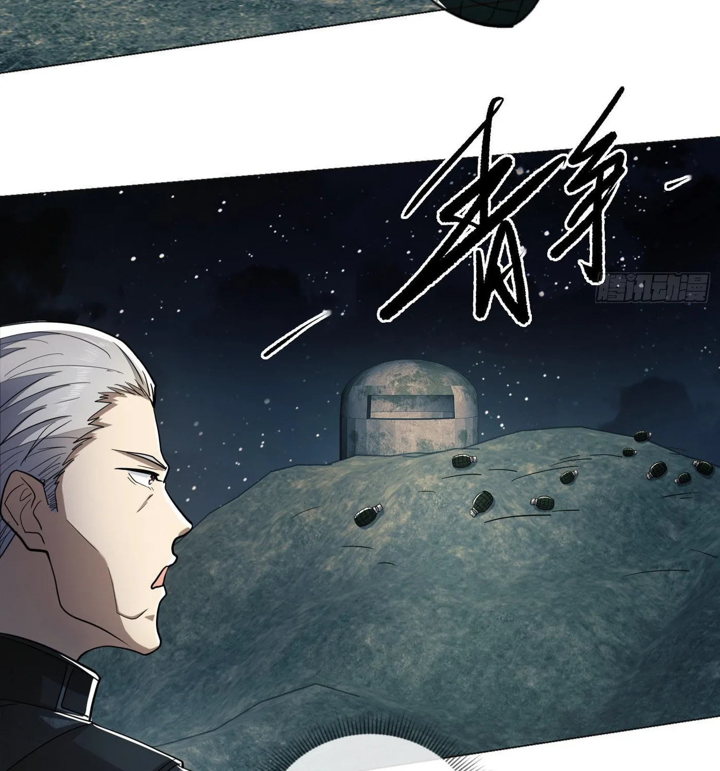 Read The First Sequence chapter 127 image 46 on Lezhin