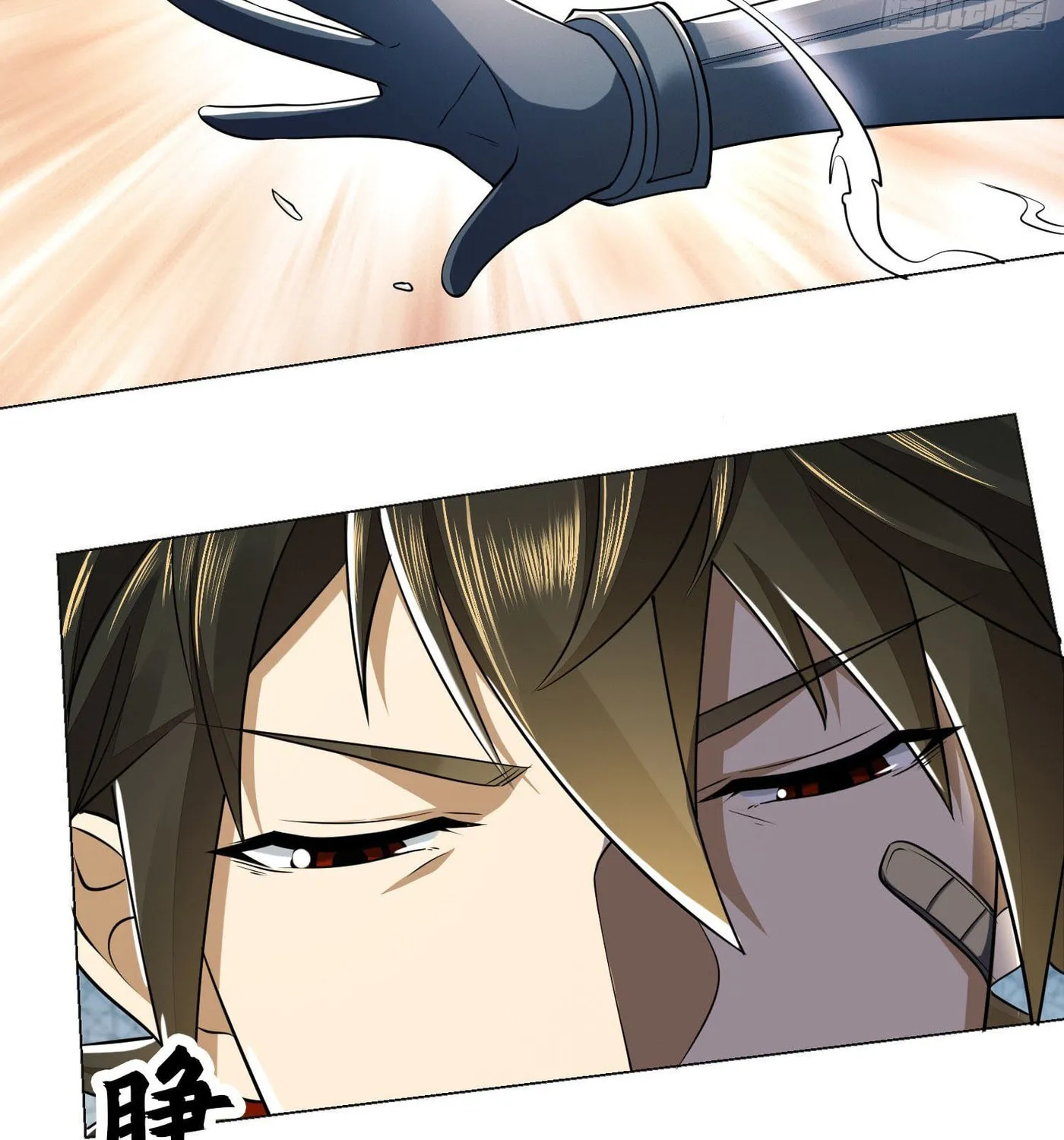 Read The First Sequence chapter 127 image 85 on Lezhin