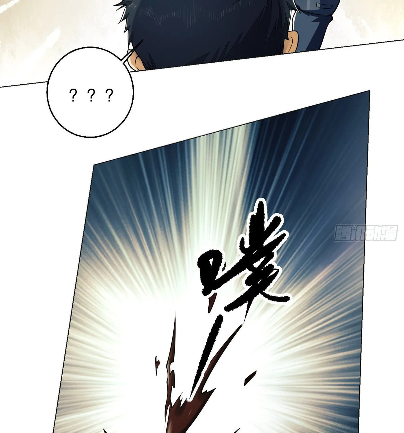 Read The First Sequence chapter 127 image 99 on Lezhin