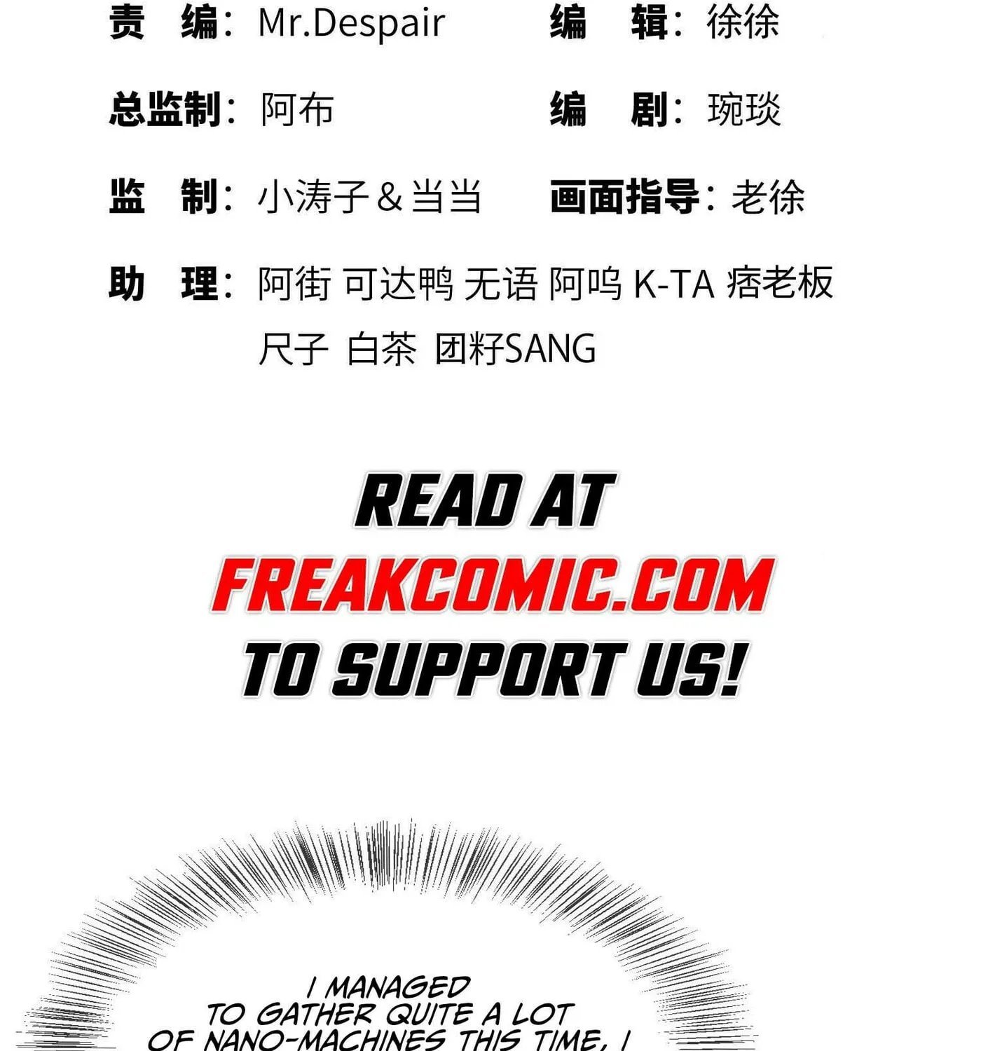 Read The First Sequence chapter 128 image 4 on Lezhin