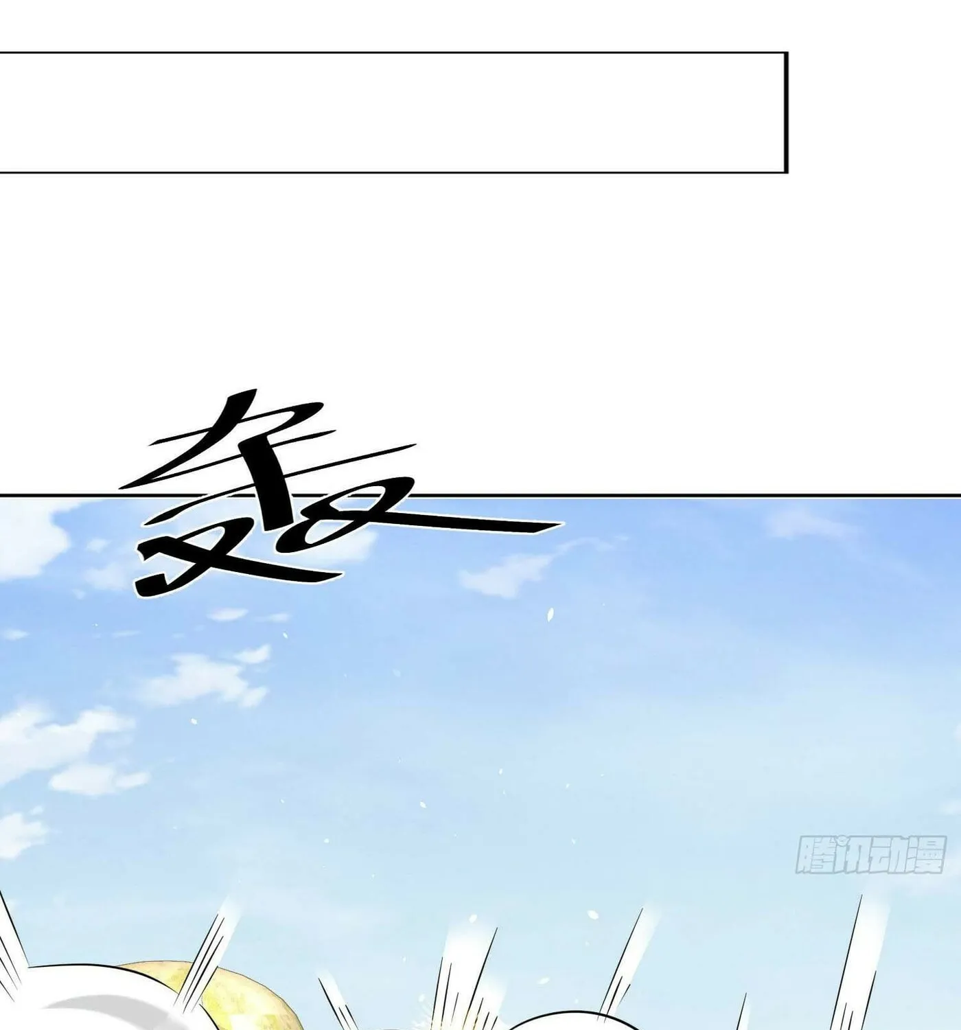 Read The First Sequence chapter 128 image 64 on Lezhin