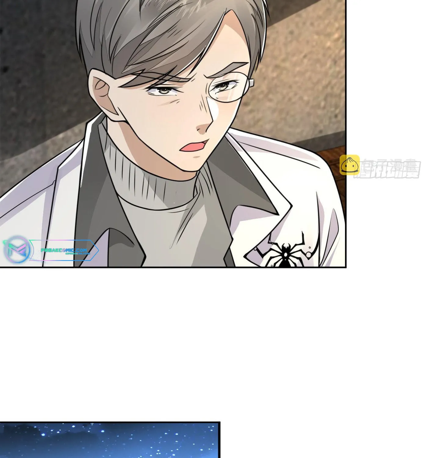Read The First Sequence chapter 129 image 21 on Lezhin
