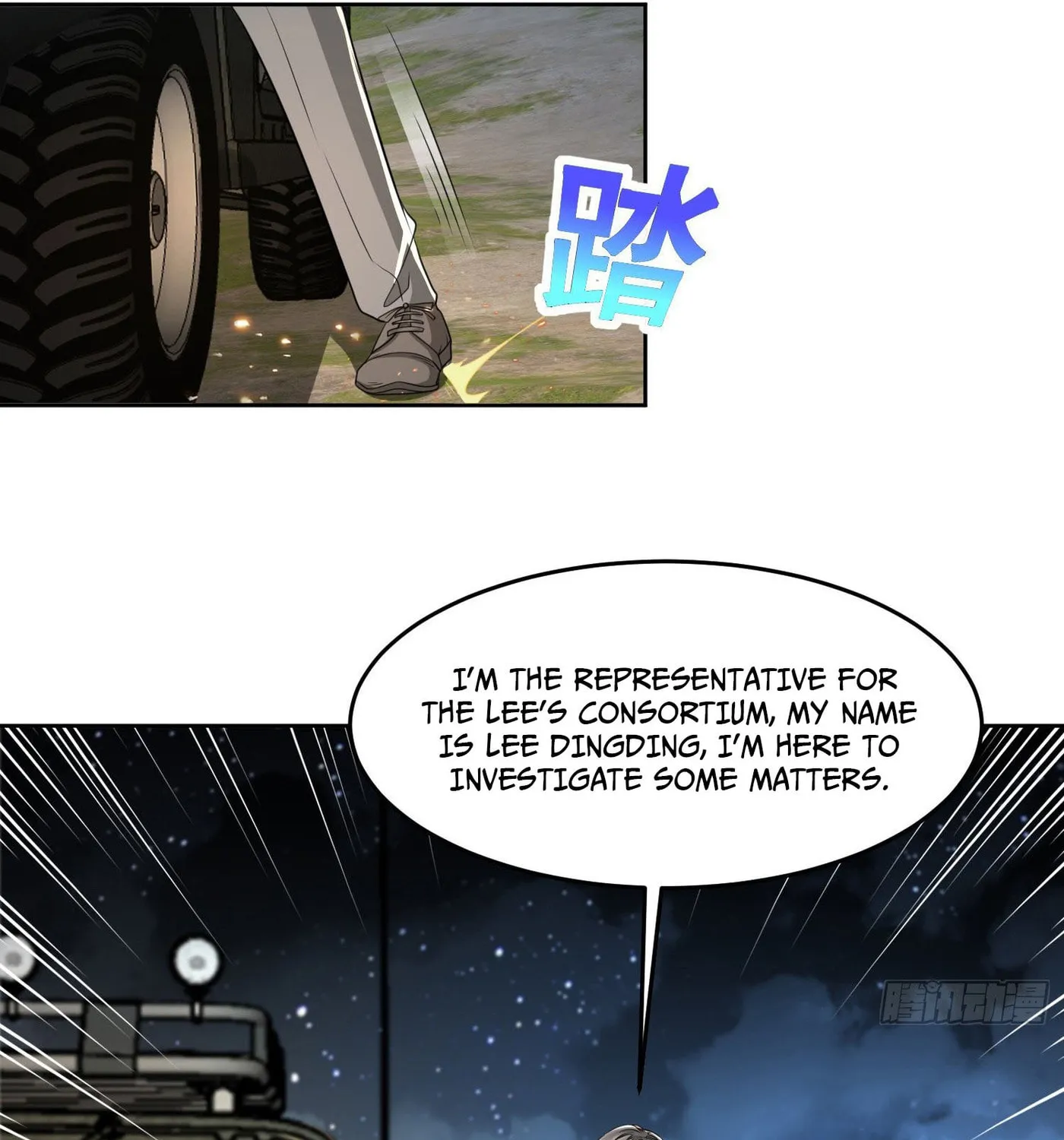 Read The First Sequence chapter 129 image 26 on Lezhin