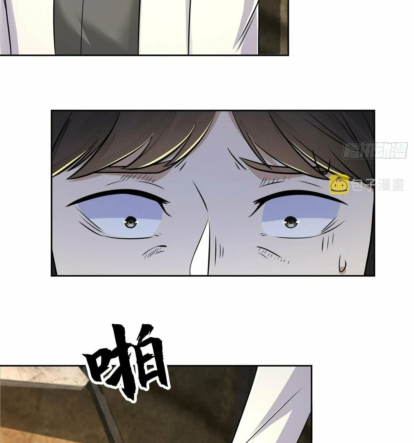 Read The First Sequence chapter 129 image 42 on Lezhin