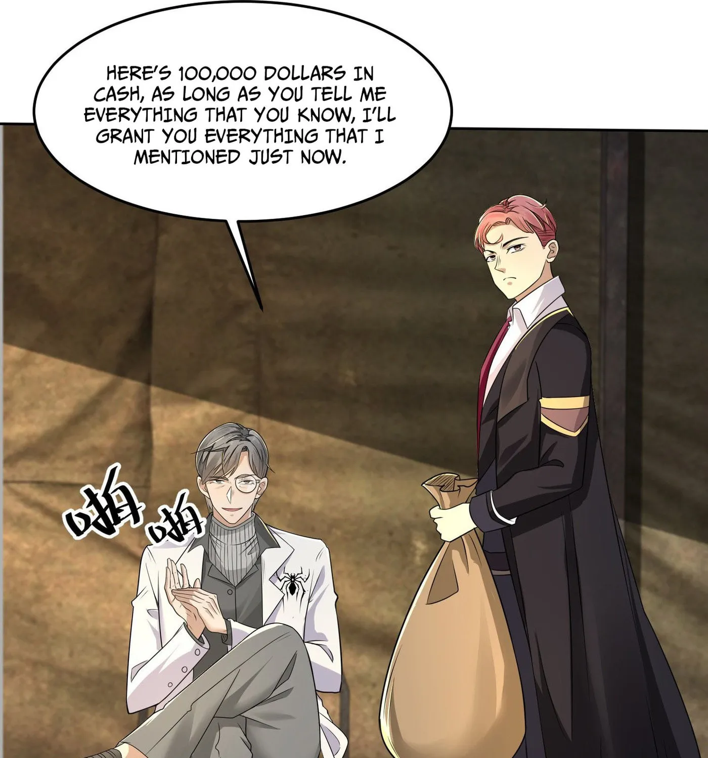 Read The First Sequence chapter 129 image 48 on Lezhin