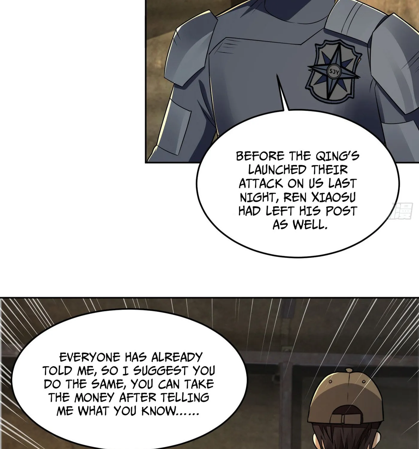 Read The First Sequence chapter 129 image 62 on Lezhin