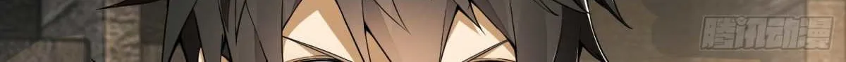 Read The First Sequence chapter 13 image 33 on Lezhin