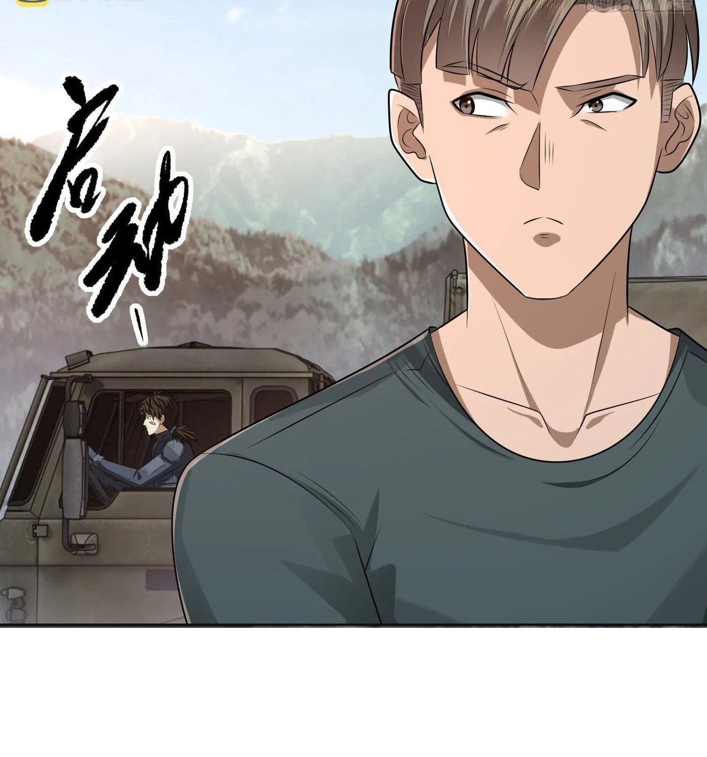 Read The First Sequence chapter 131 image 11 on Lezhin