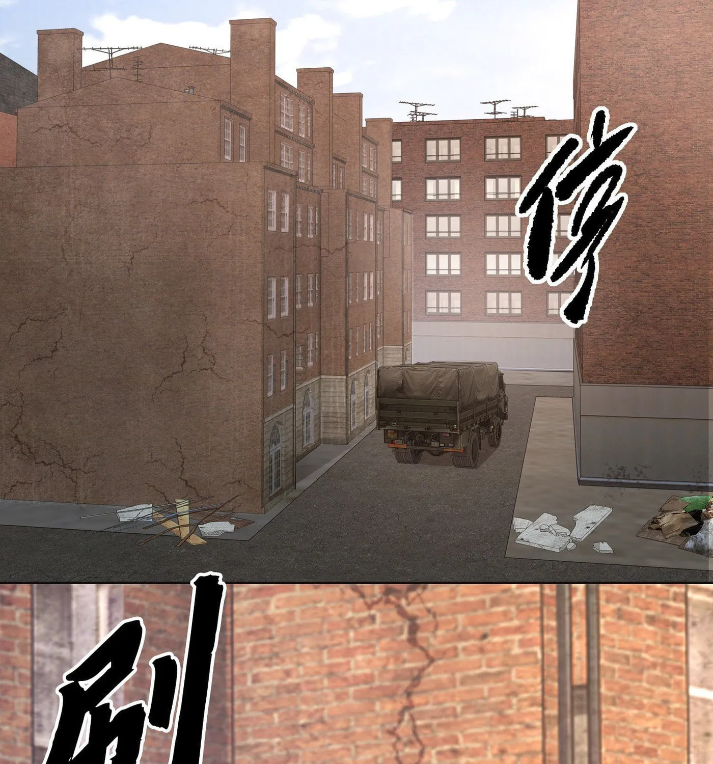 Read The First Sequence chapter 131 image 29 on Lezhin