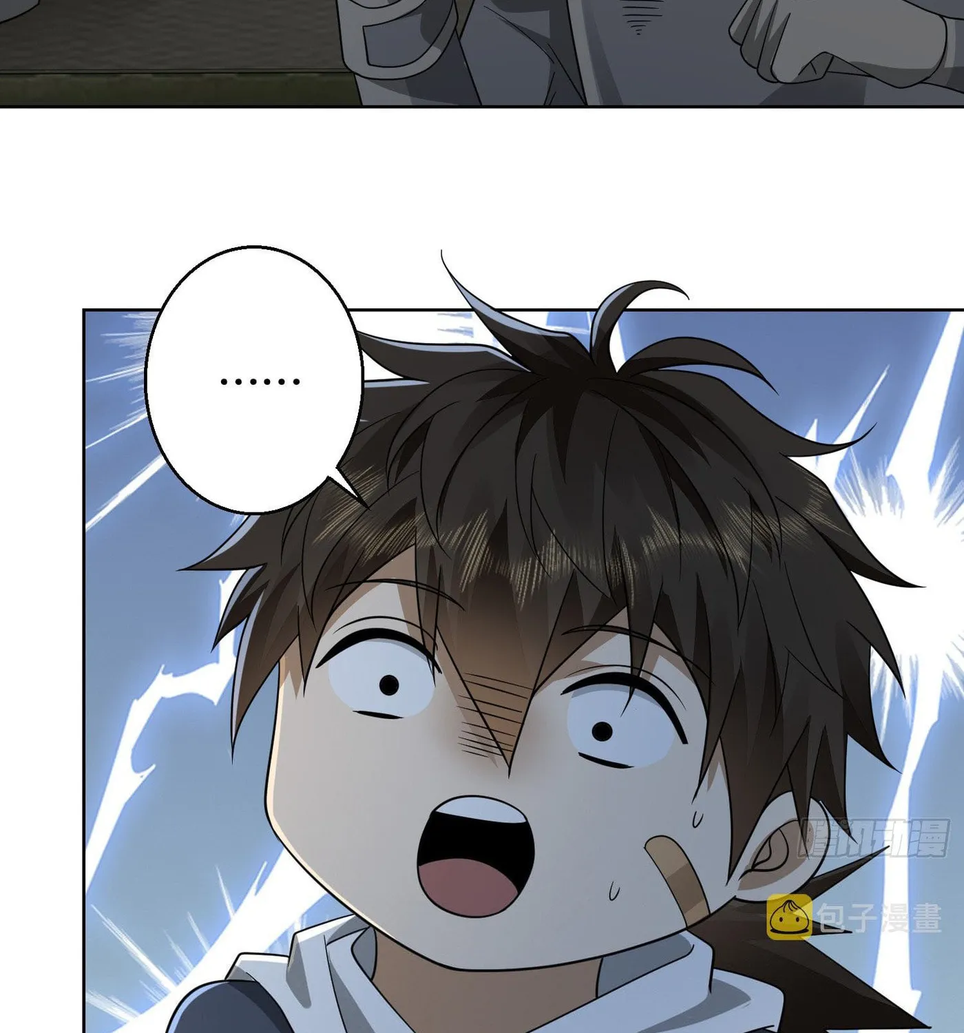 Read The First Sequence chapter 131 image 39 on Lezhin