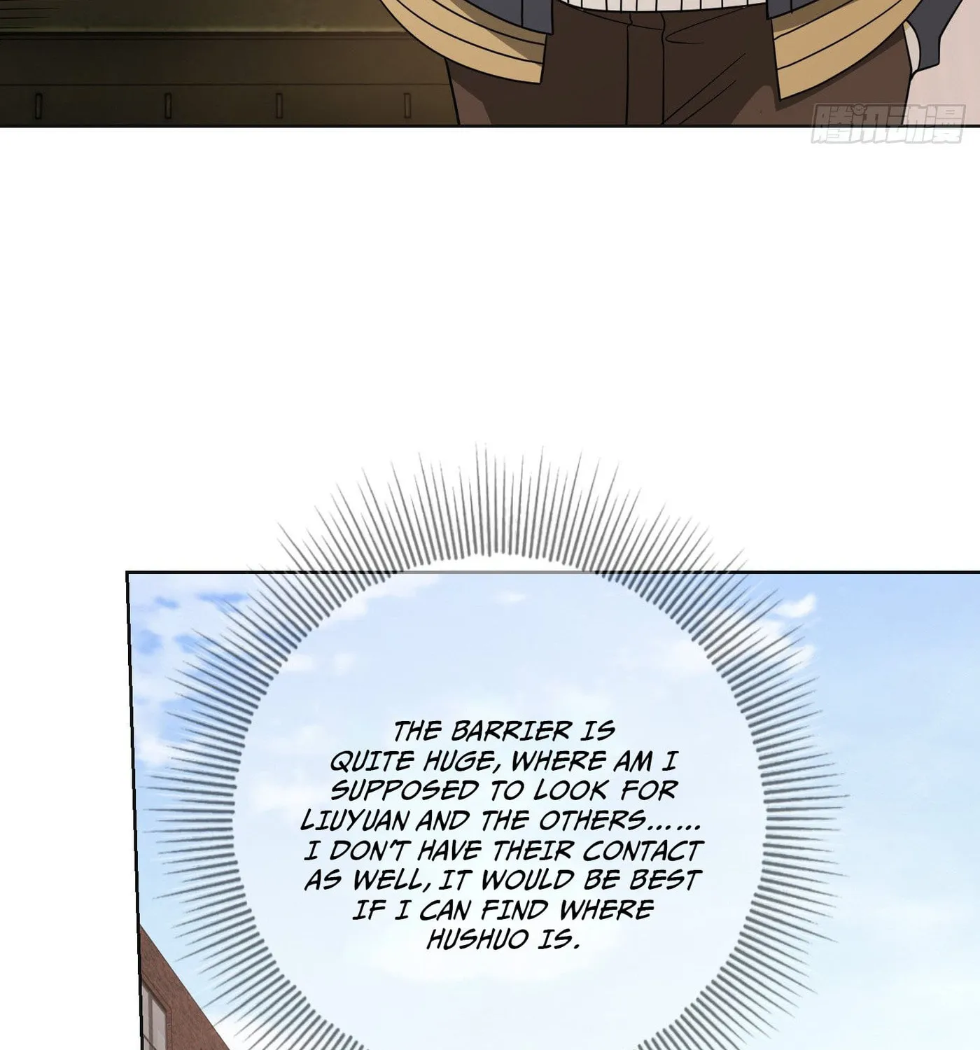 Read The First Sequence chapter 131 image 47 on Lezhin