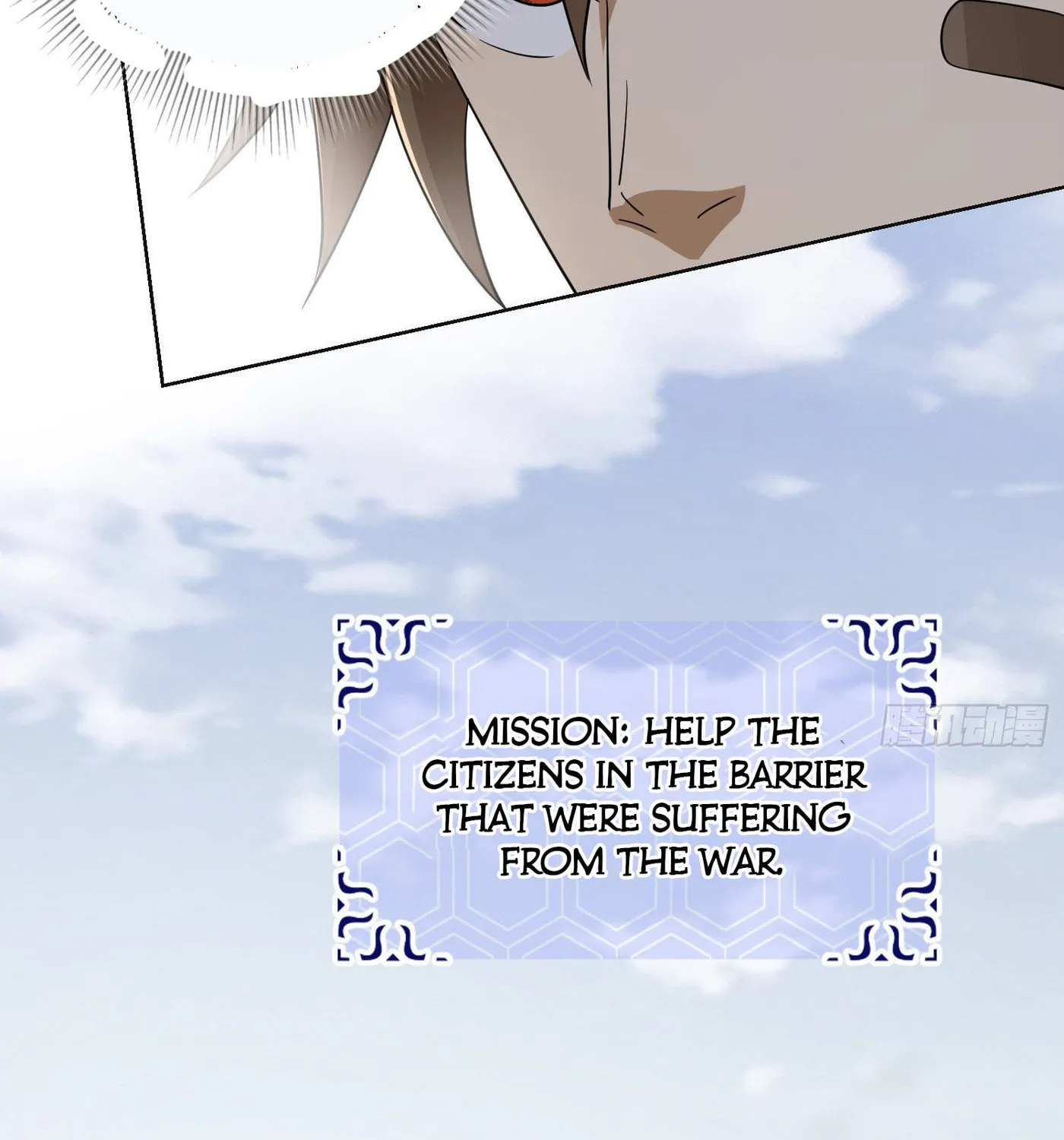 Read The First Sequence chapter 131 image 55 on Lezhin