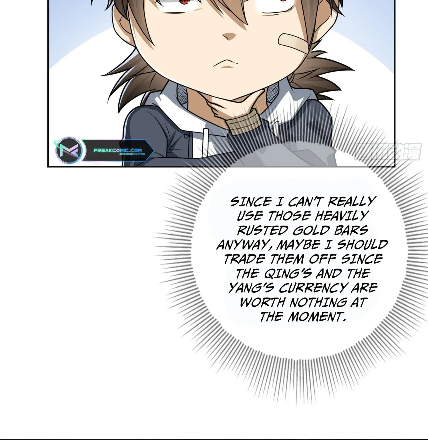 Read The First Sequence chapter 131 image 59 on Lezhin