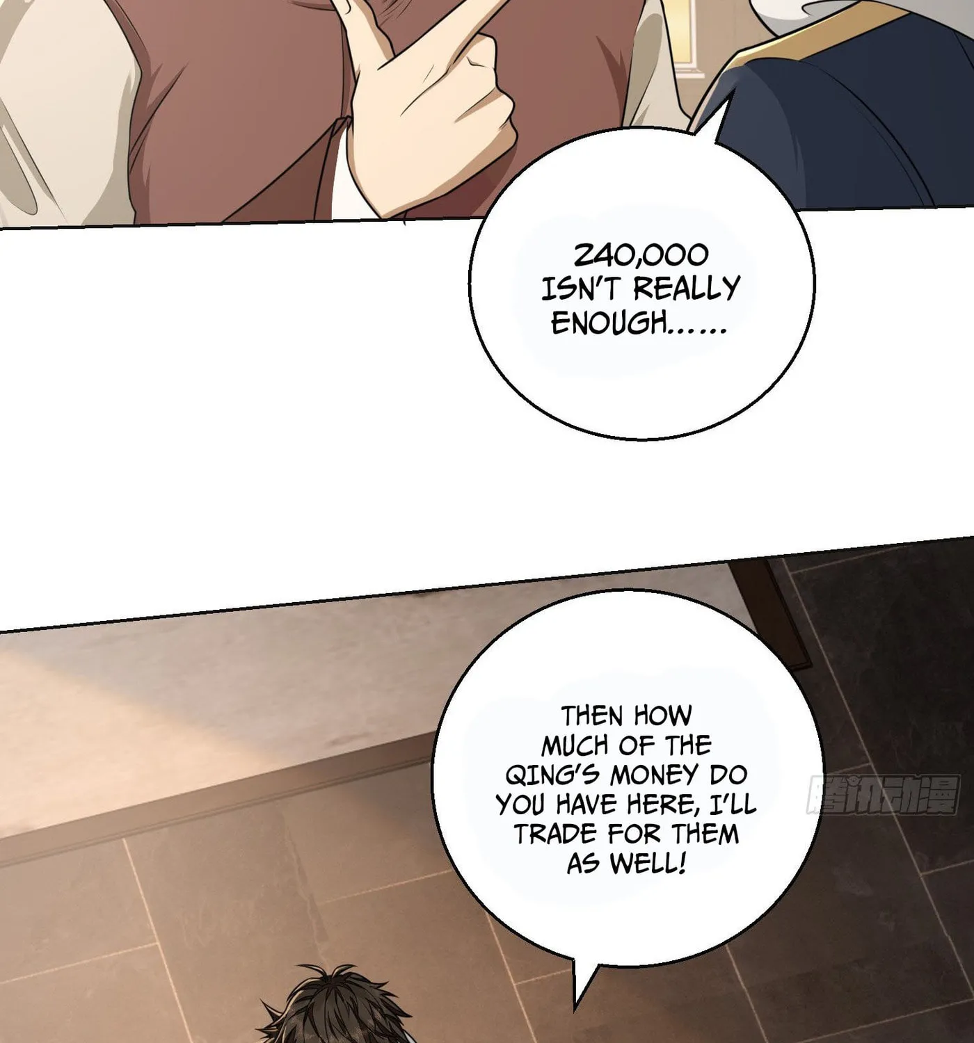 Read The First Sequence chapter 131 image 71 on Lezhin