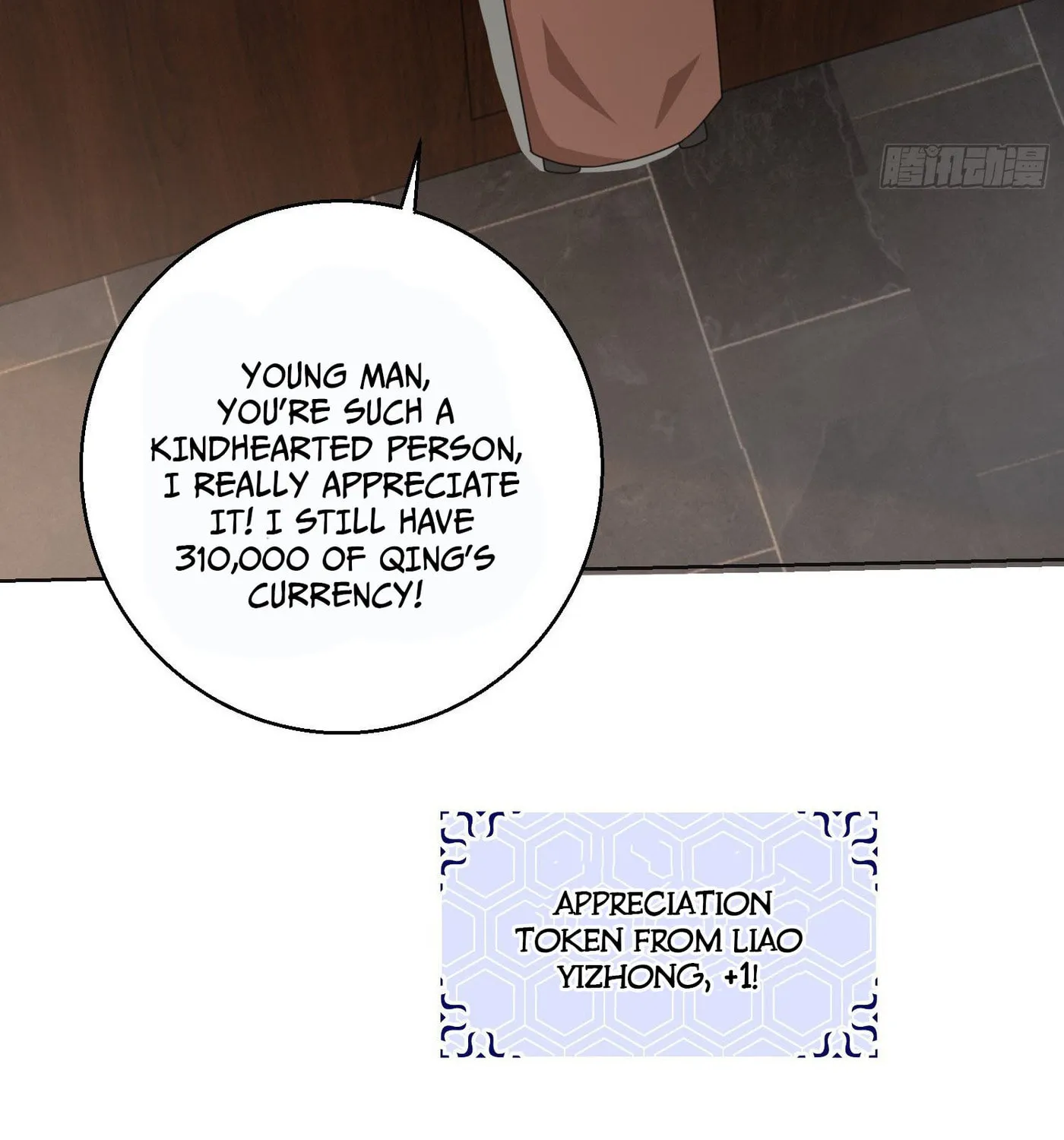 Read The First Sequence chapter 131 image 73 on Lezhin