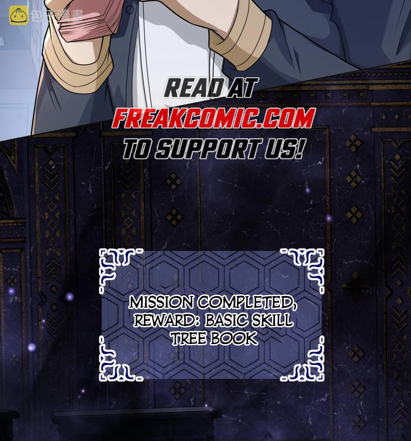 Read The First Sequence chapter 131 image 79 on Lezhin