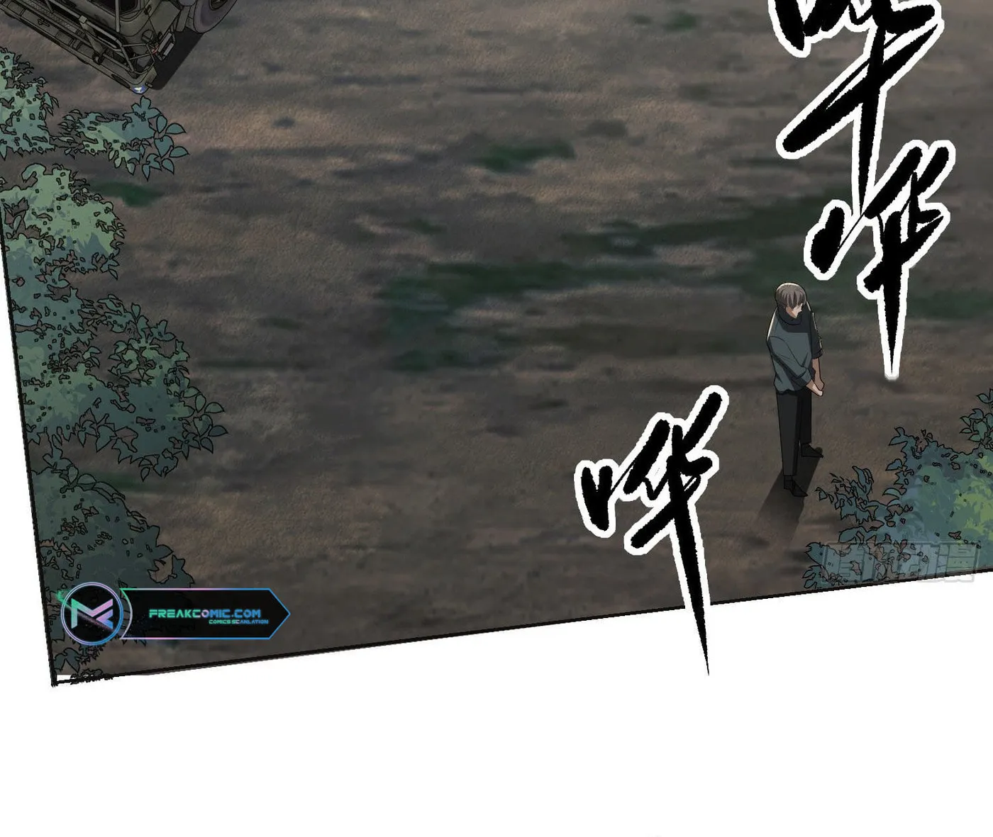 Read The First Sequence chapter 131 image 9 on Lezhin