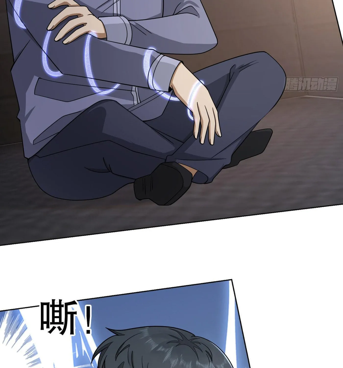 Read The First Sequence chapter 131 image 97 on Lezhin