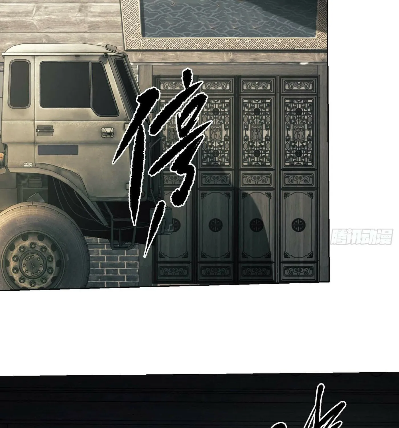Read The First Sequence chapter 132 image 12 on Lezhin