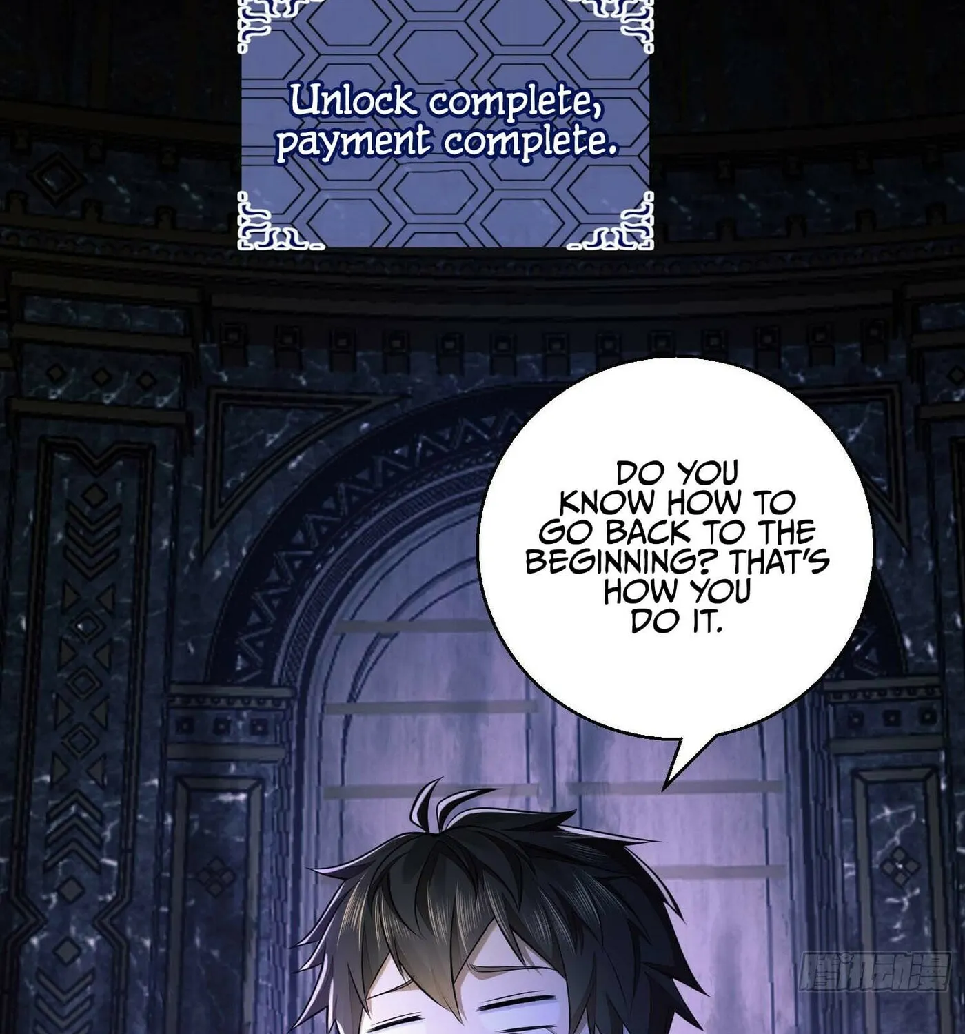Read The First Sequence chapter 132 image 43 on Lezhin