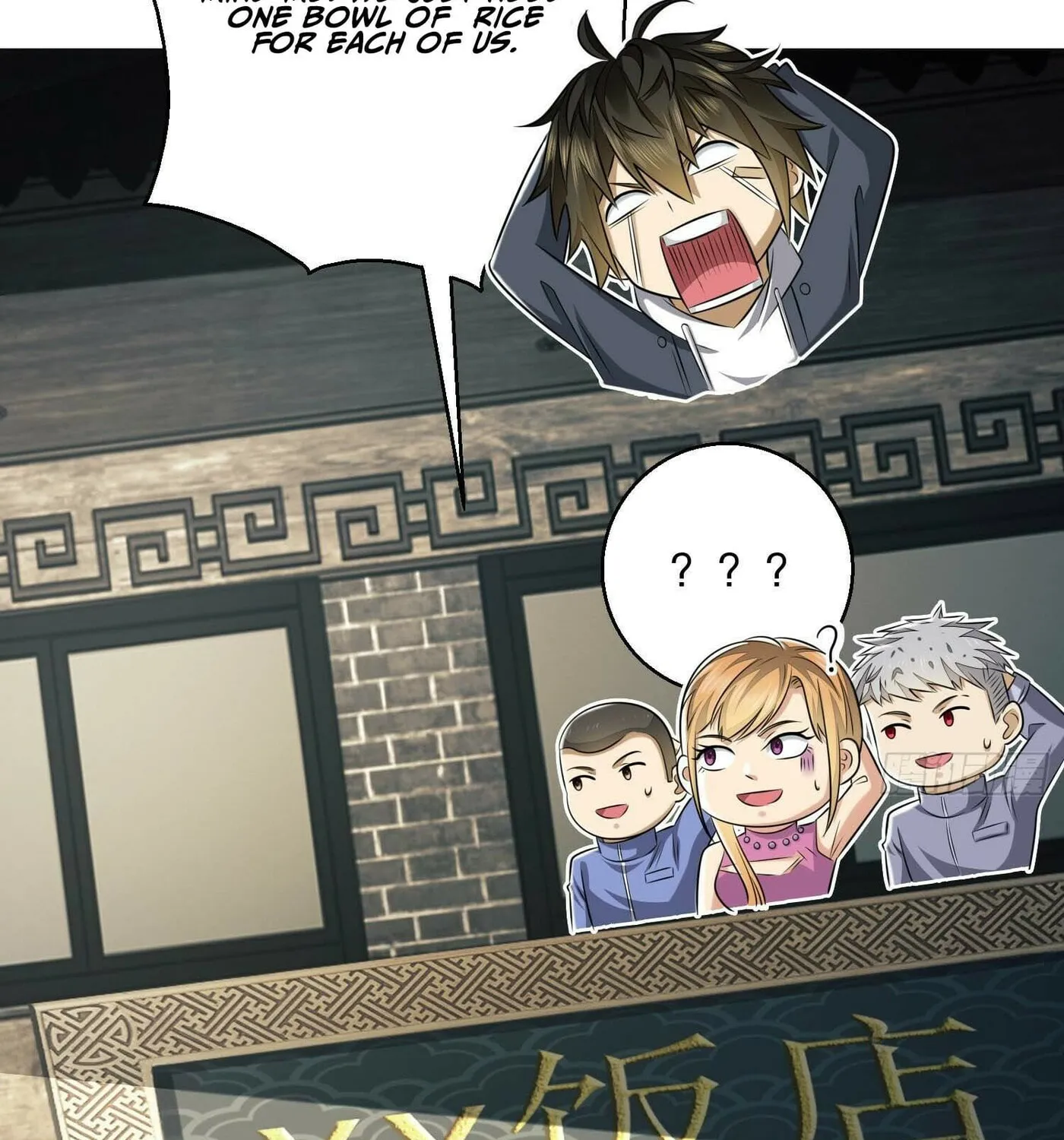 Read The First Sequence chapter 132 image 47 on Lezhin