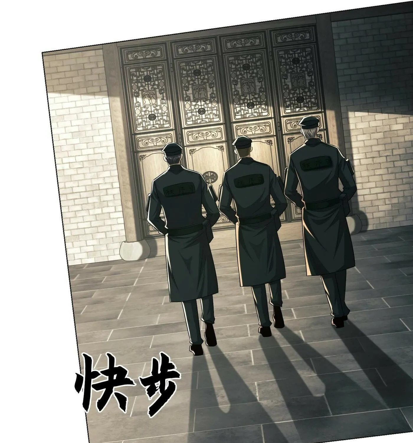 Read The First Sequence chapter 132 image 62 on Lezhin