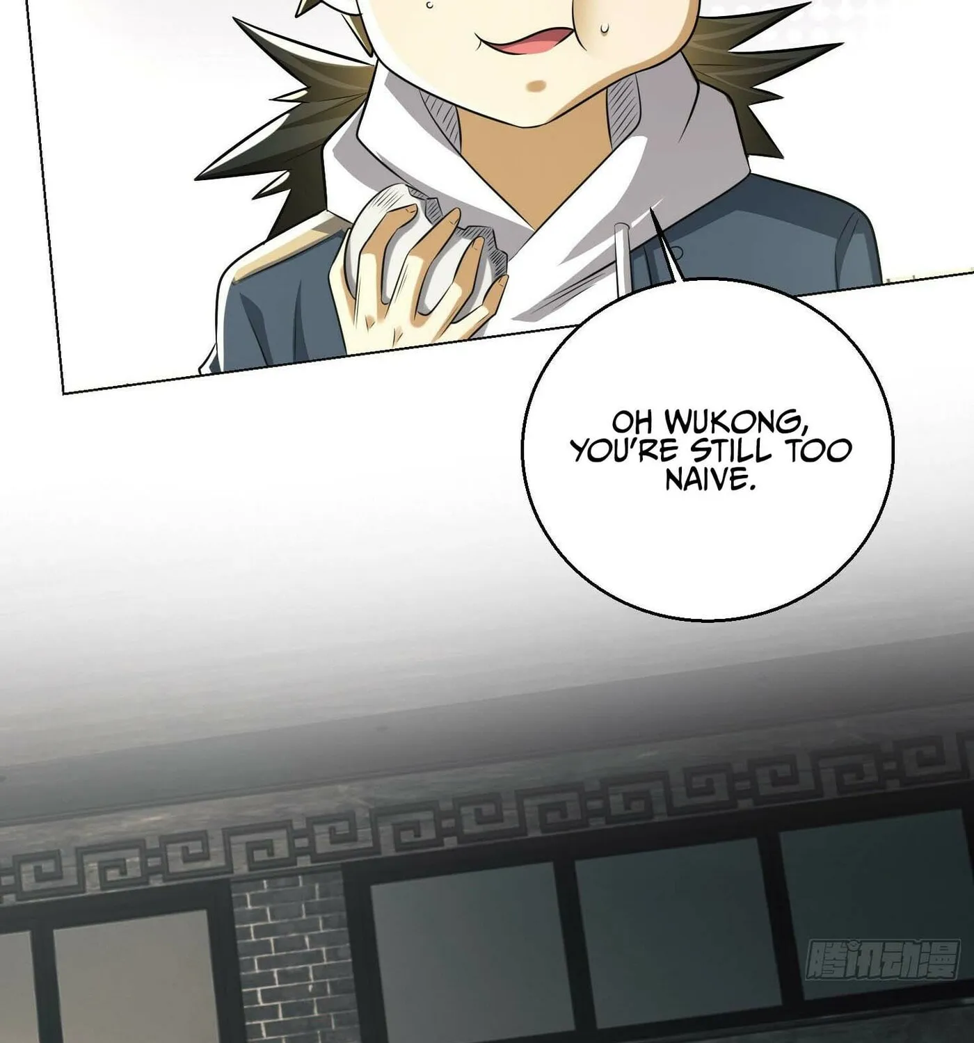 Read The First Sequence chapter 132 image 65 on Lezhin
